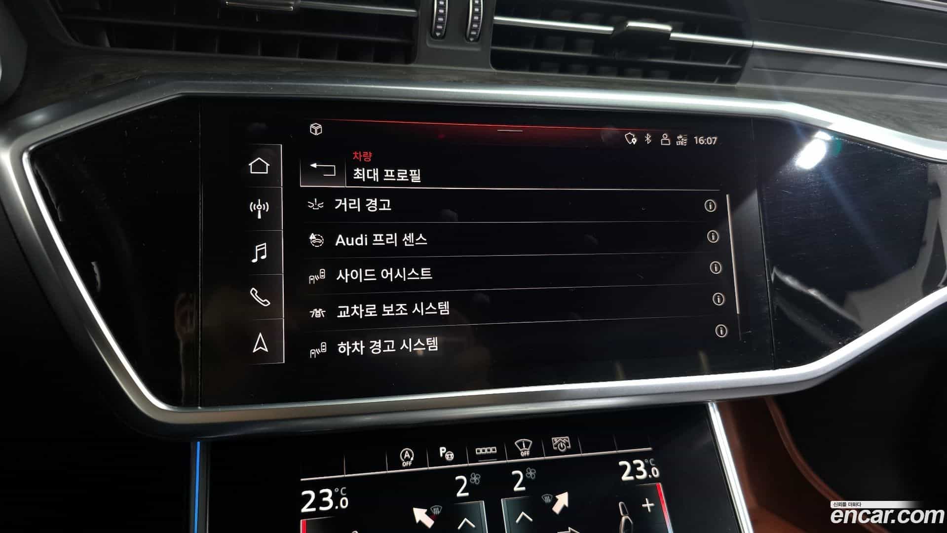 A6 Audi 2021.11-OPTION-021