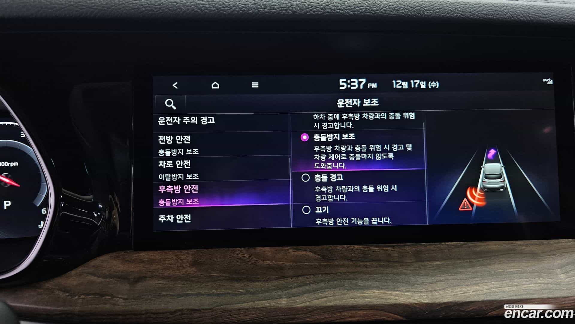 Mohave Kia 2021.4-OPTION-021