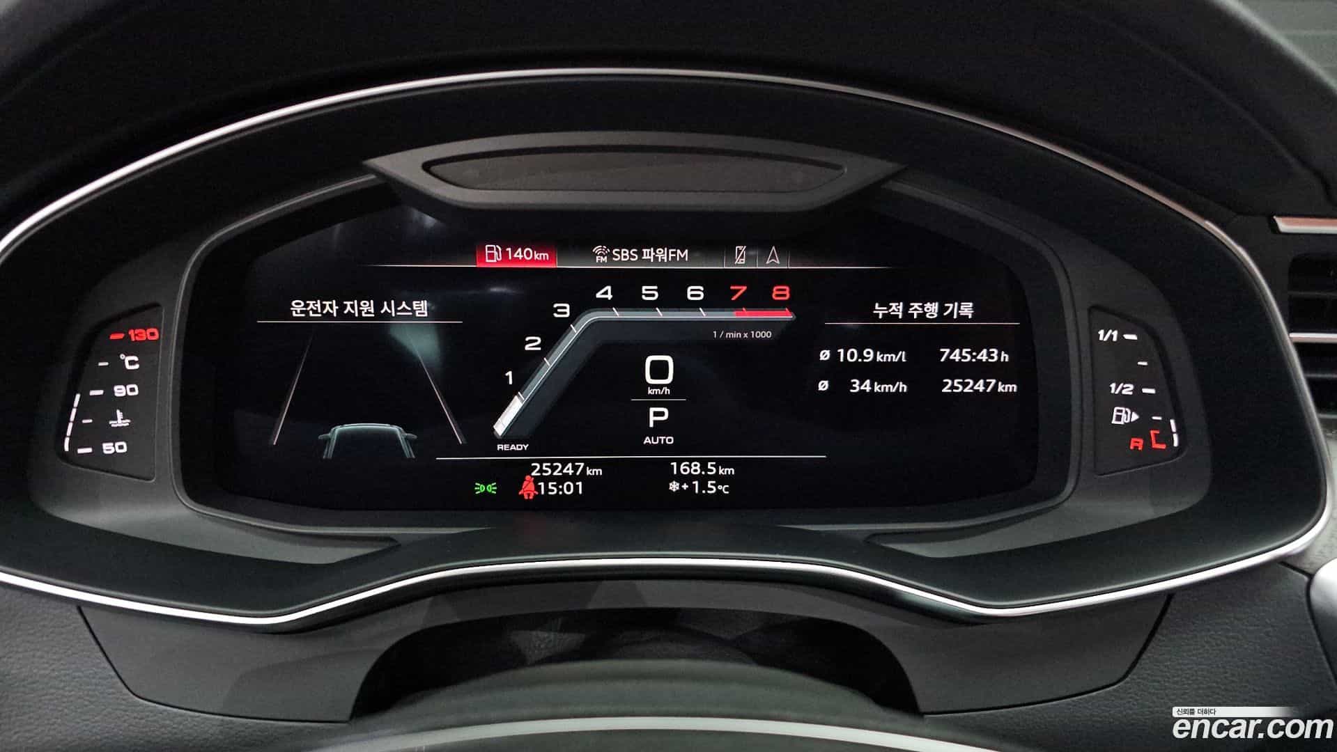 A6 Audi 2022.11-INNER-008