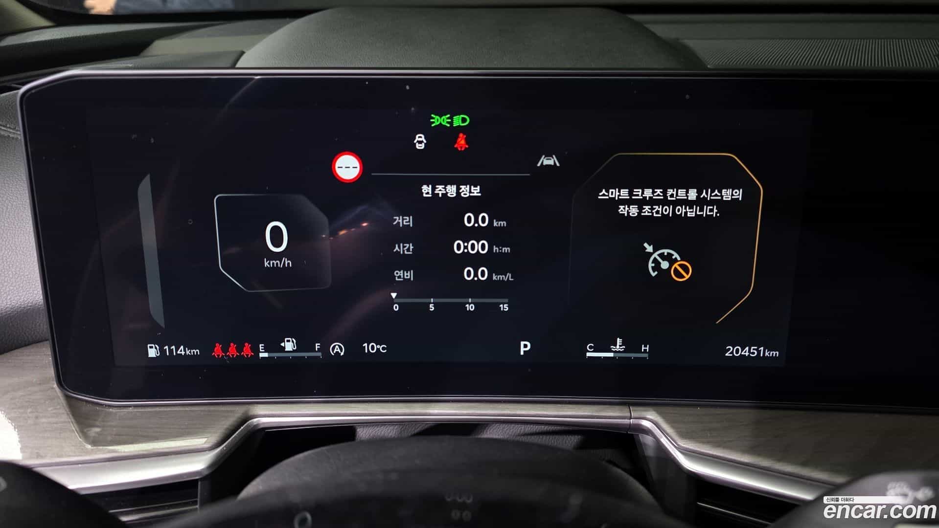 Sorento Kia 2023.9-INNER-008