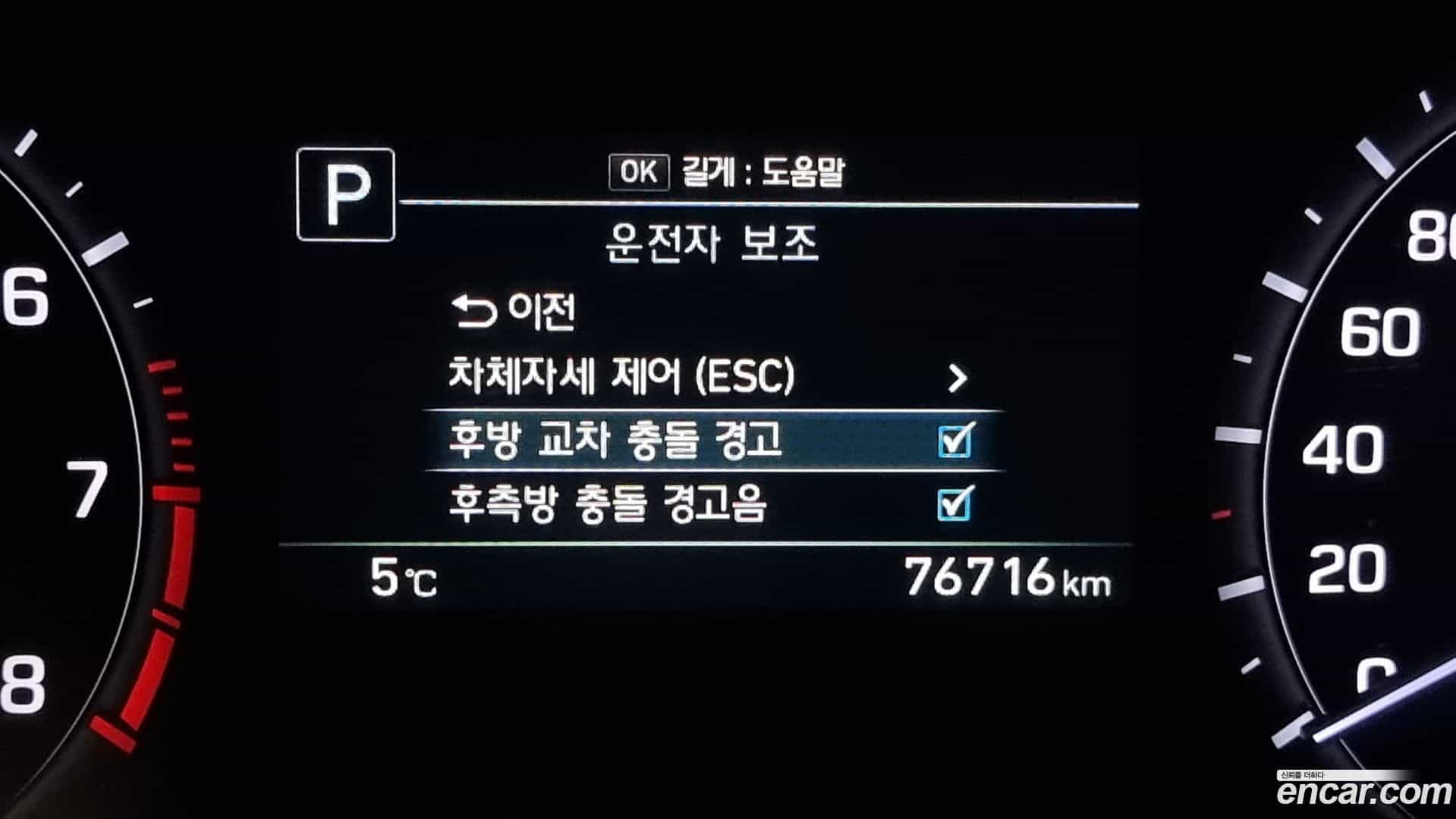 G80 Genesis 2018.4-OPTION-020