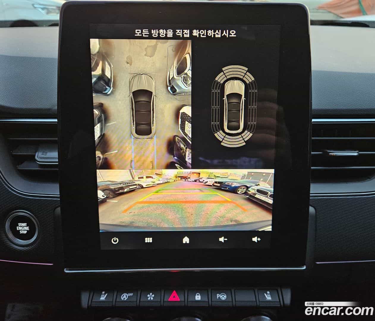 XM3 Renault Korea 2021.2-OPTION-018