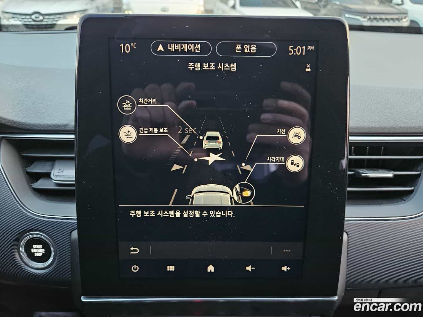 XM3 Renault Korea 2021.2-OPTION-020