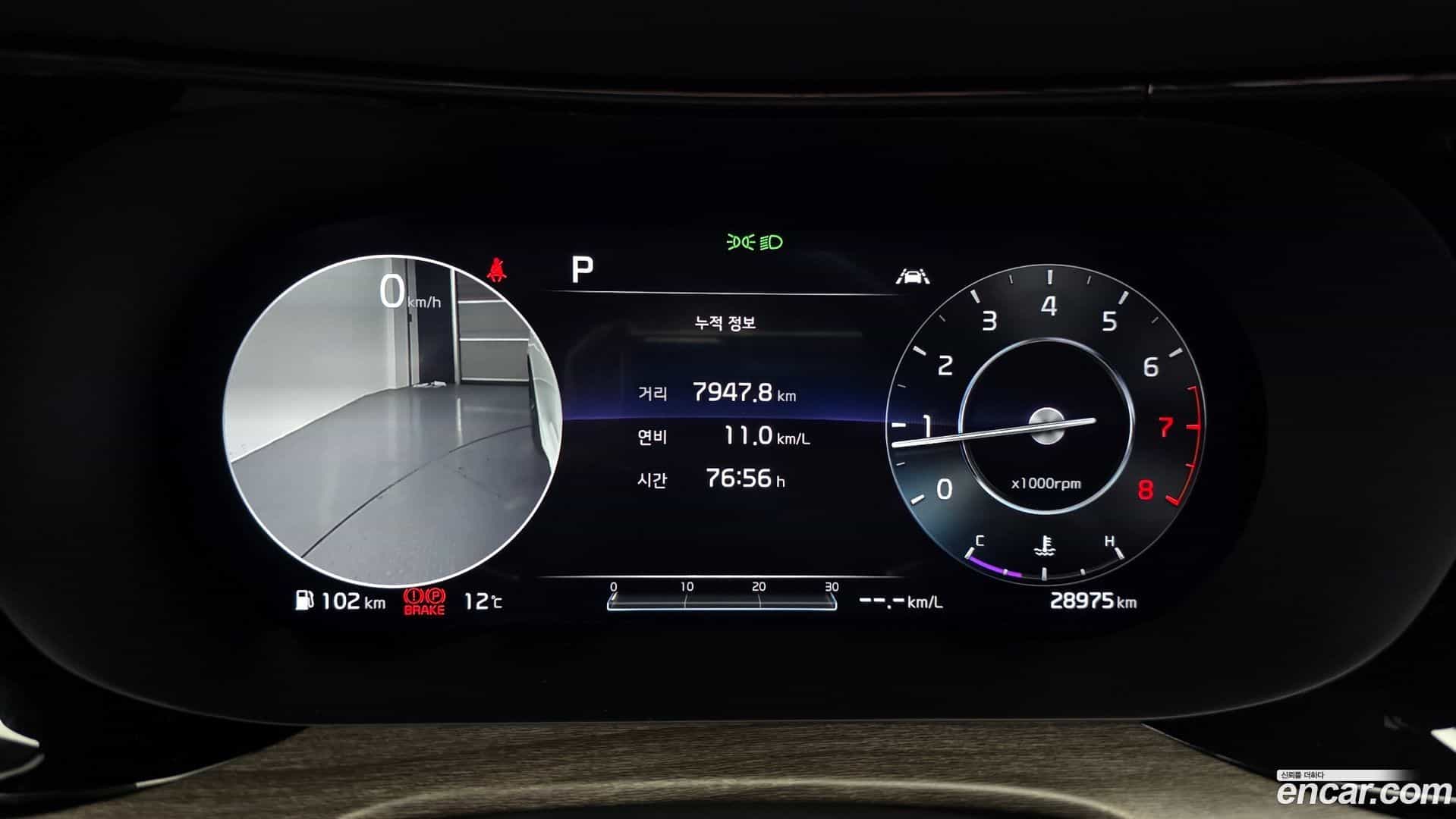 K5 Kia 2020.9-INNER-008