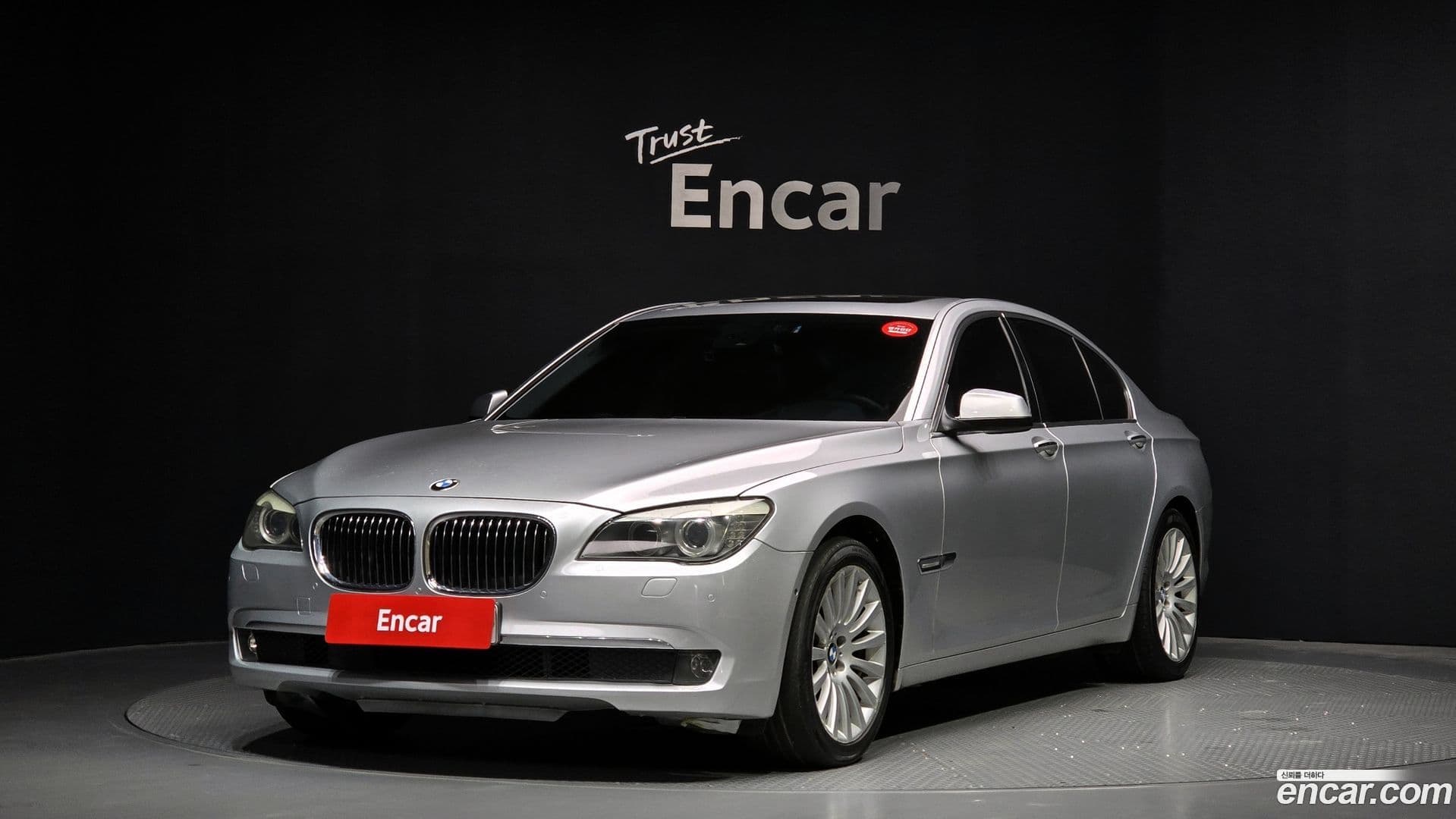 Main__Slider__Photo:7-Series BMW 2012.5-0