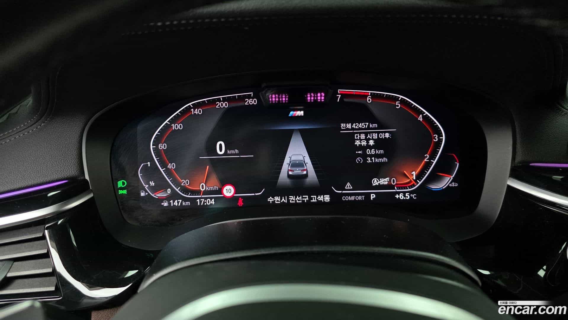 5-Series BMW 2022.2-INNER-008