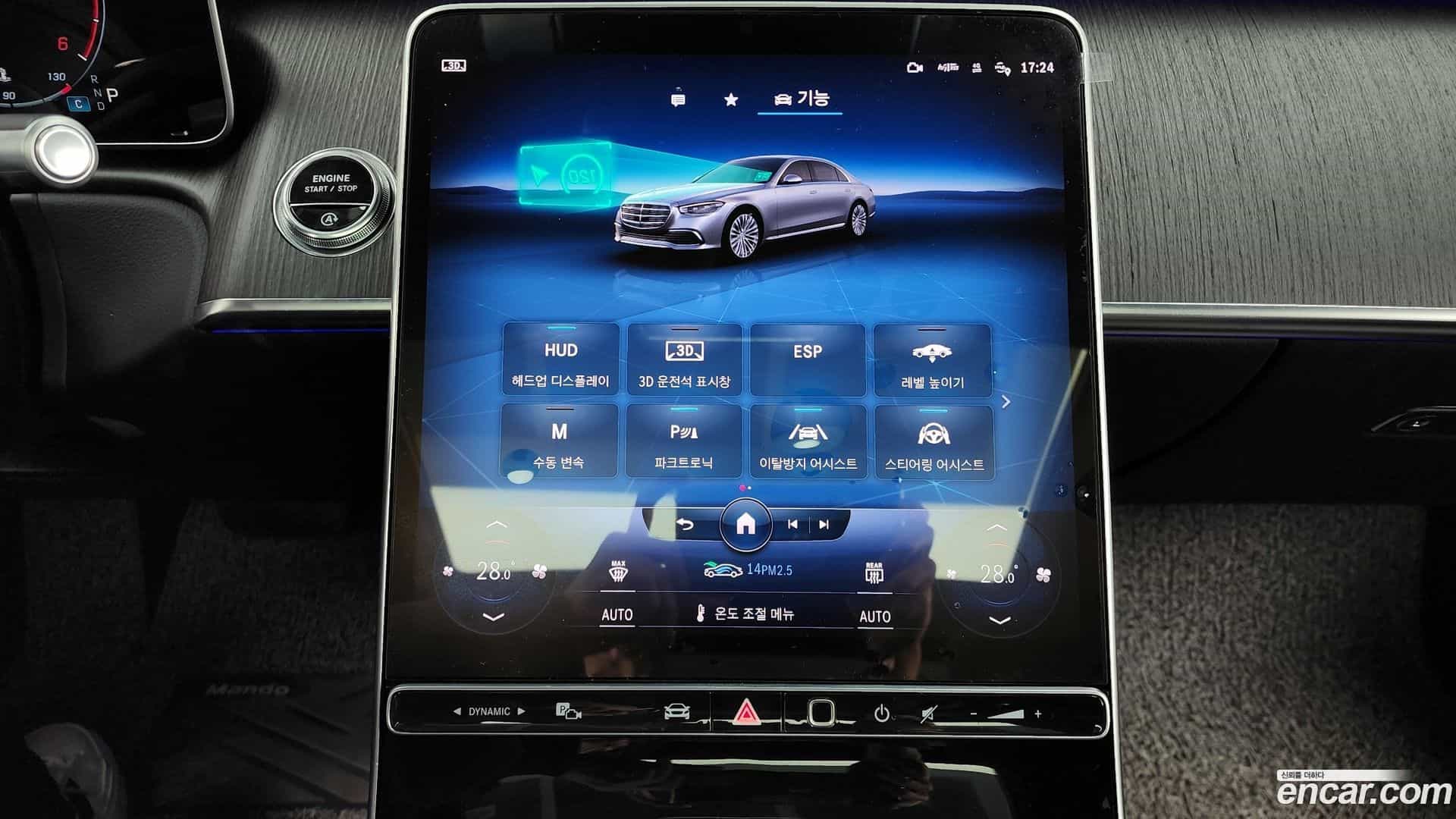 S-Class Mercedes-Benz 2022.2-OPTION-020