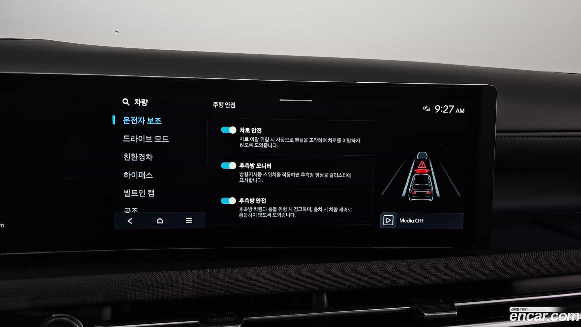 Tucson Hyundai 2025.9-OPTION-022