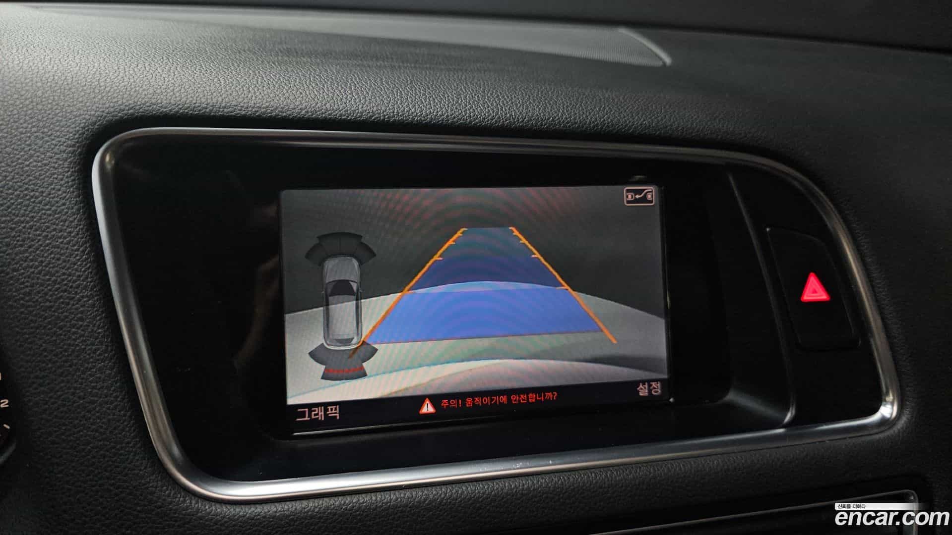 Q5 Audi 2014.9-OPTION-019