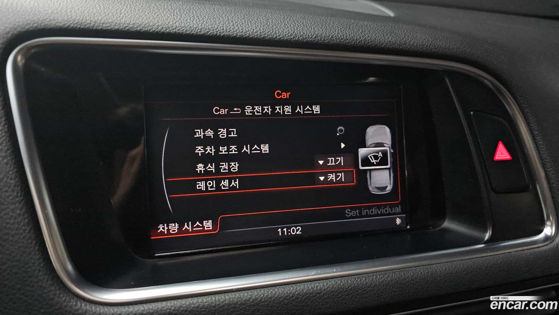 Q5 Audi 2014.9-OPTION-020