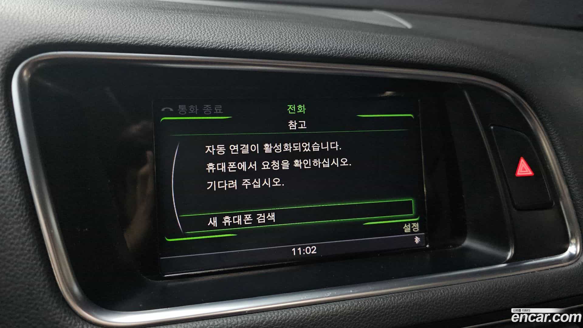 Q5 Audi 2014.9-OPTION-021