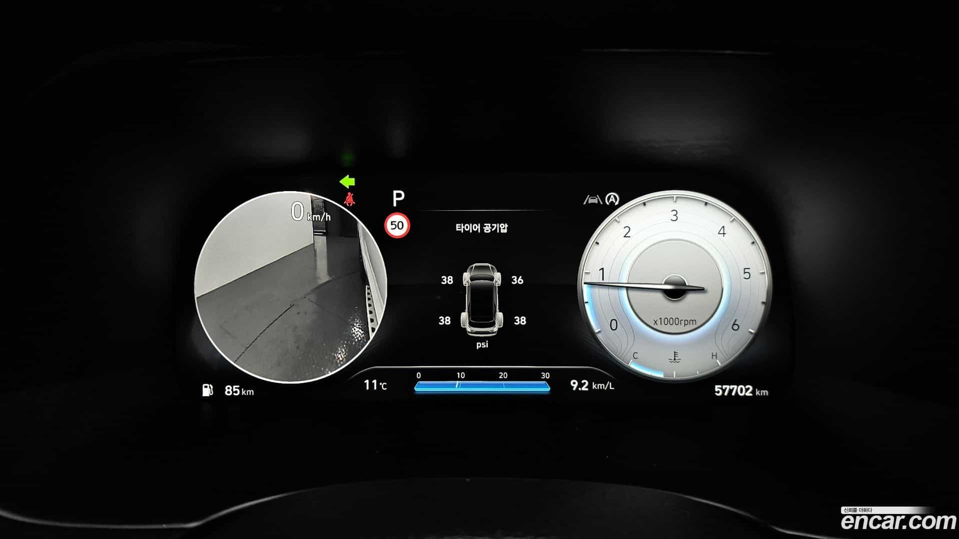 Palisade Hyundai 2022.7-INNER-008