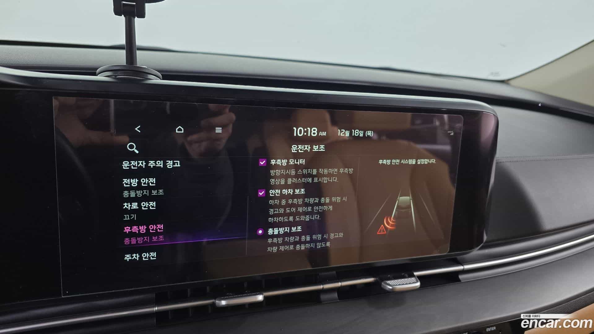 Canival Kia 2021.4-OPTION-020