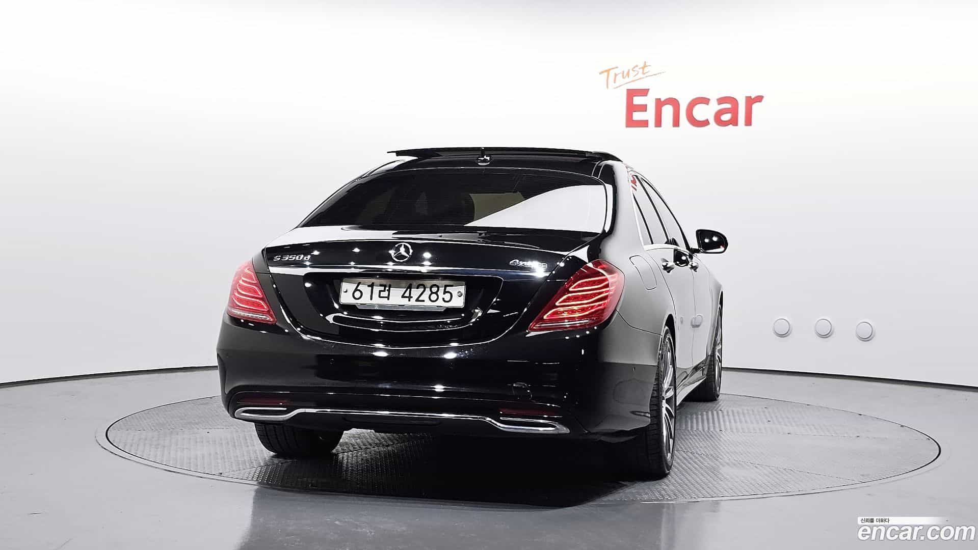 S-Class Mercedes-Benz 2017.0-OUTER-004