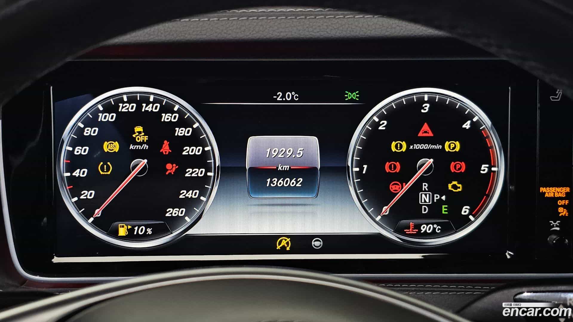 S-Class Mercedes-Benz 2017.0-INNER-008