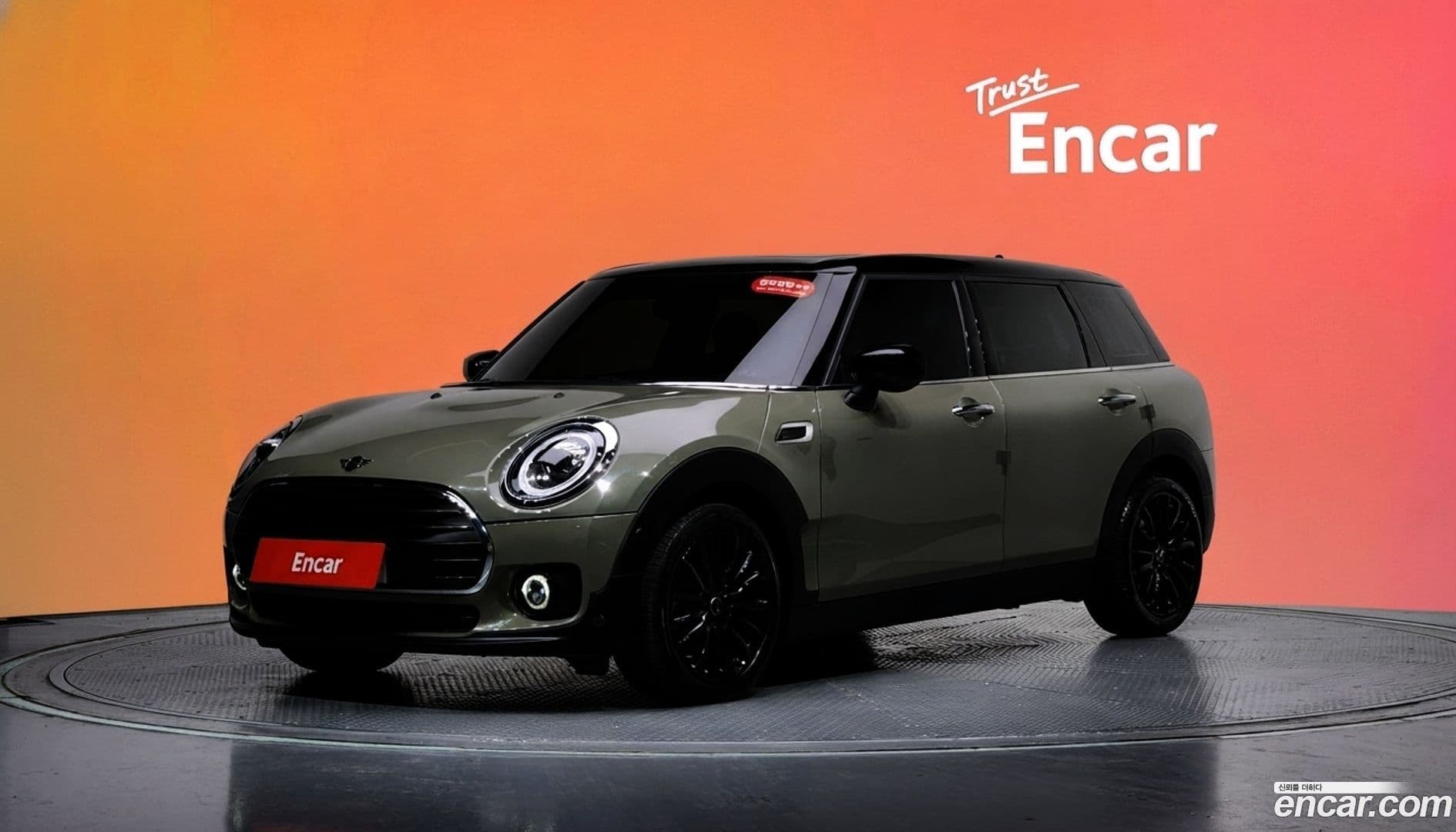 Main__Slider__Photo:Clubman Mini 2020.8-0