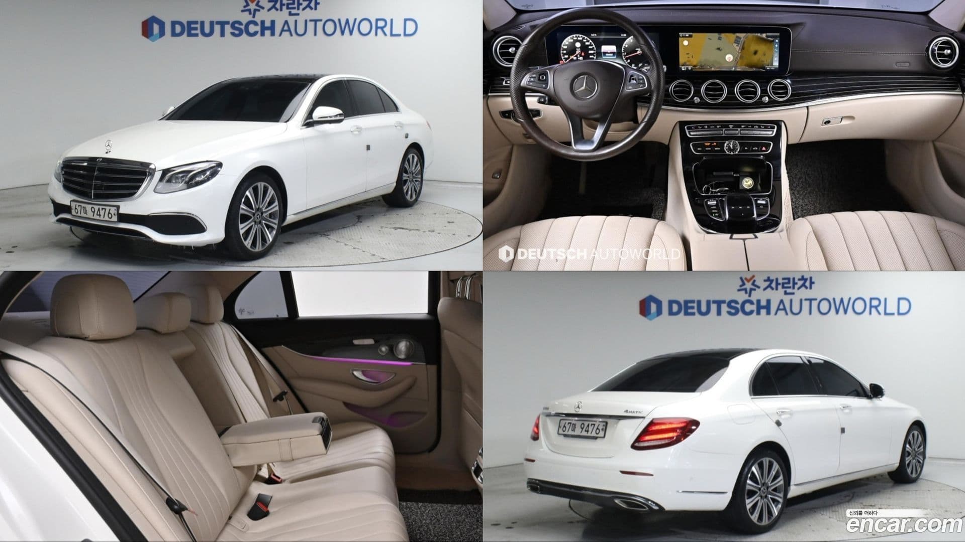 Main__Slider__Photo:E-Class Mercedes-Benz 2017.4-0