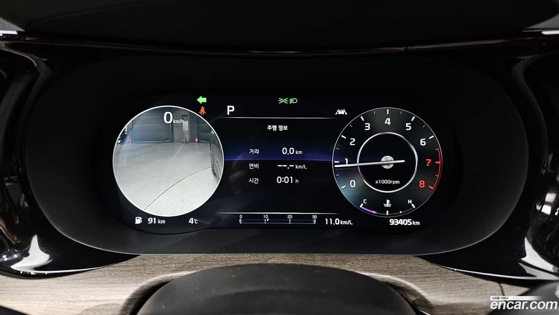 K5 Kia 2021.1-INNER-008