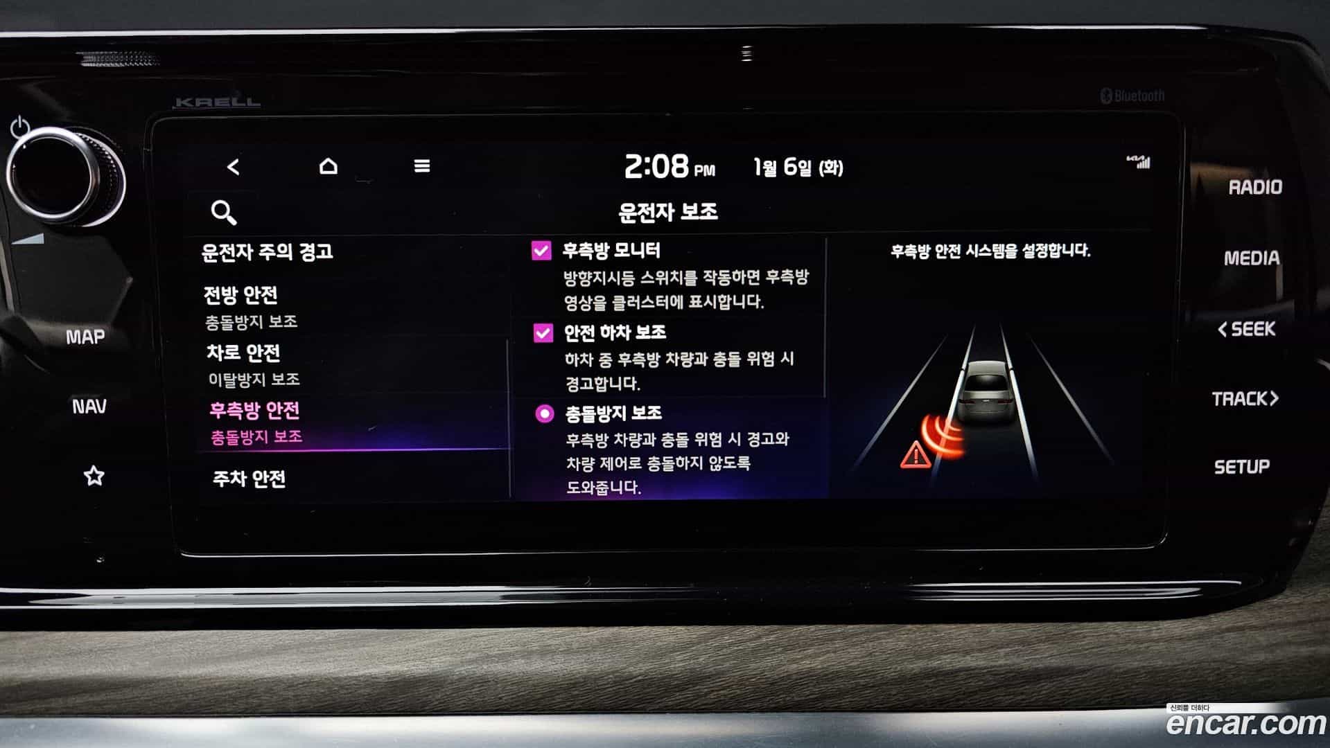 K5 Kia 2021.1-OPTION-020