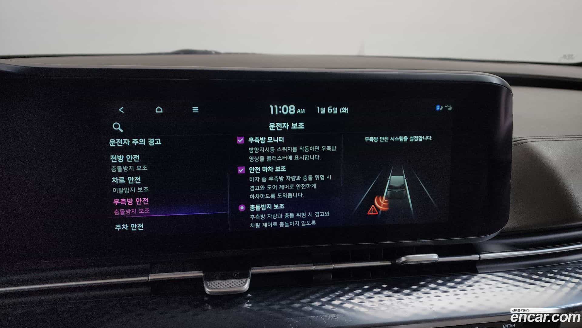 Canival Kia 2021.2-OPTION-020