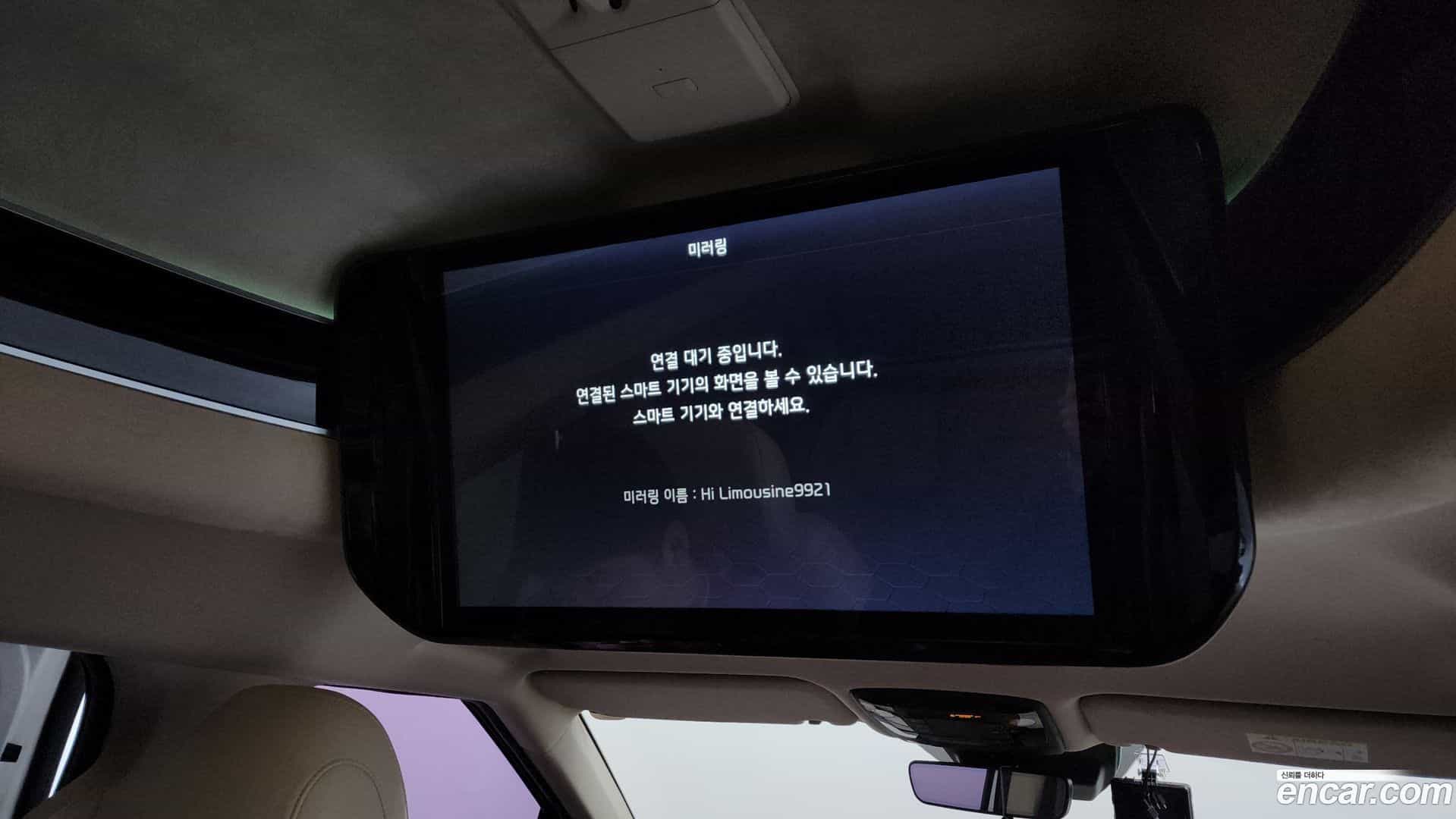 Canival Kia 2021.2-OPTION-021