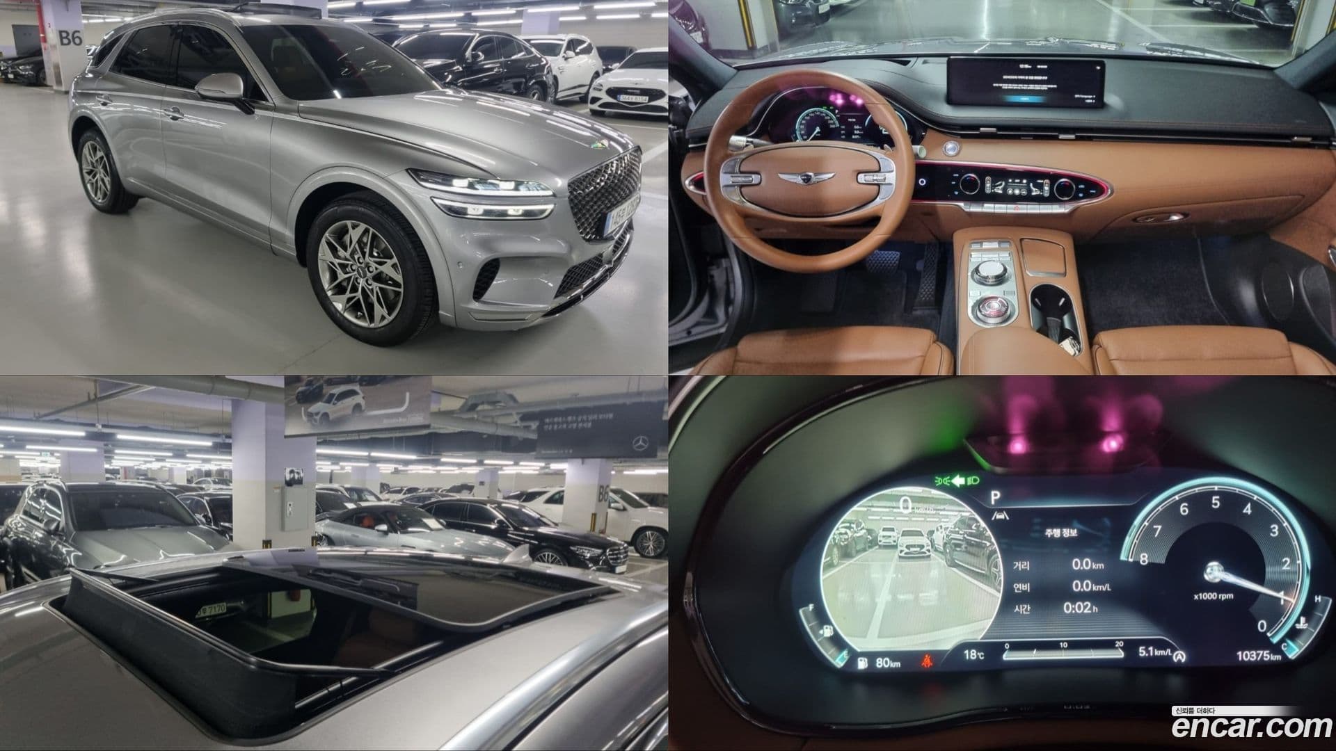 Main__Slider__Photo:GV70 Genesis 2023.8-0