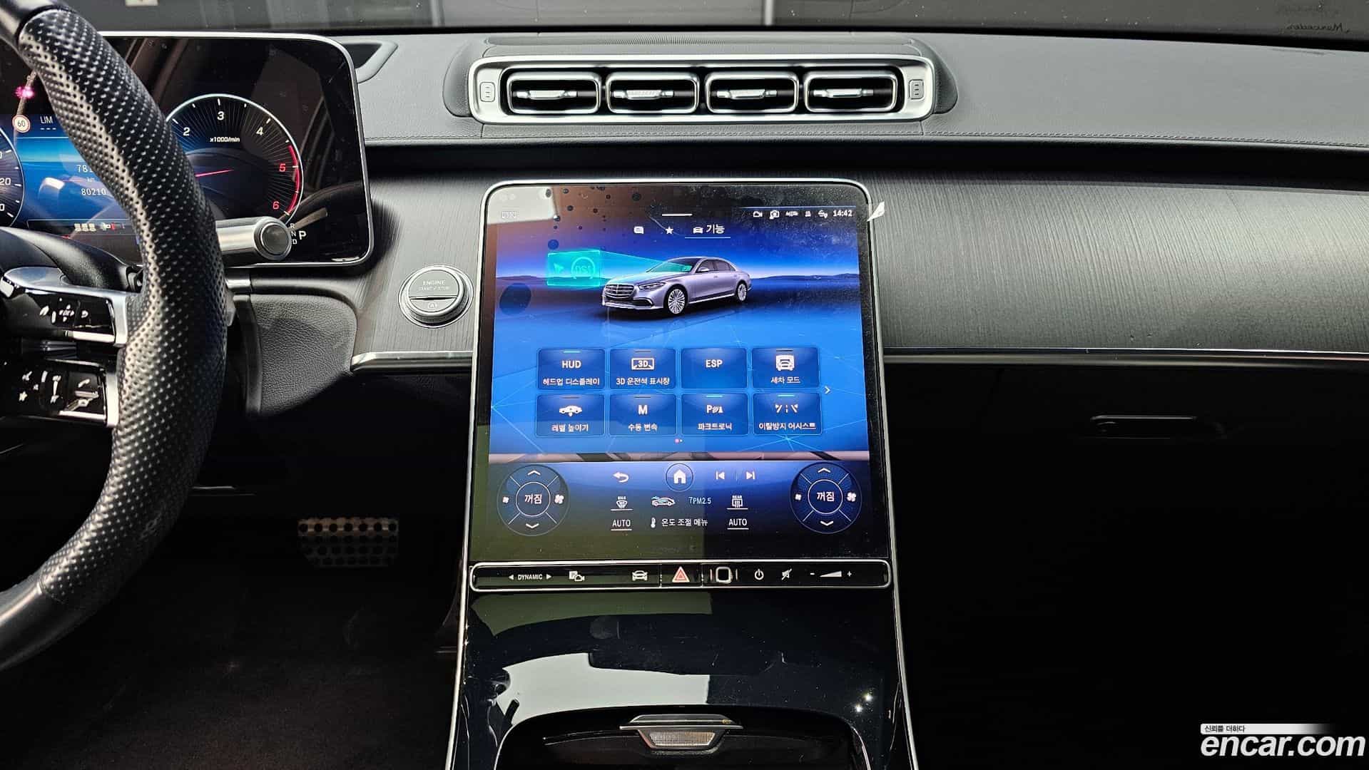 S-Class Mercedes-Benz 2023.4-OPTION-020