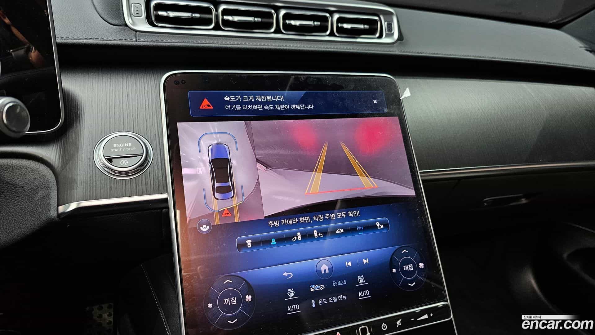 S-Class Mercedes-Benz 2023.4-OPTION-021