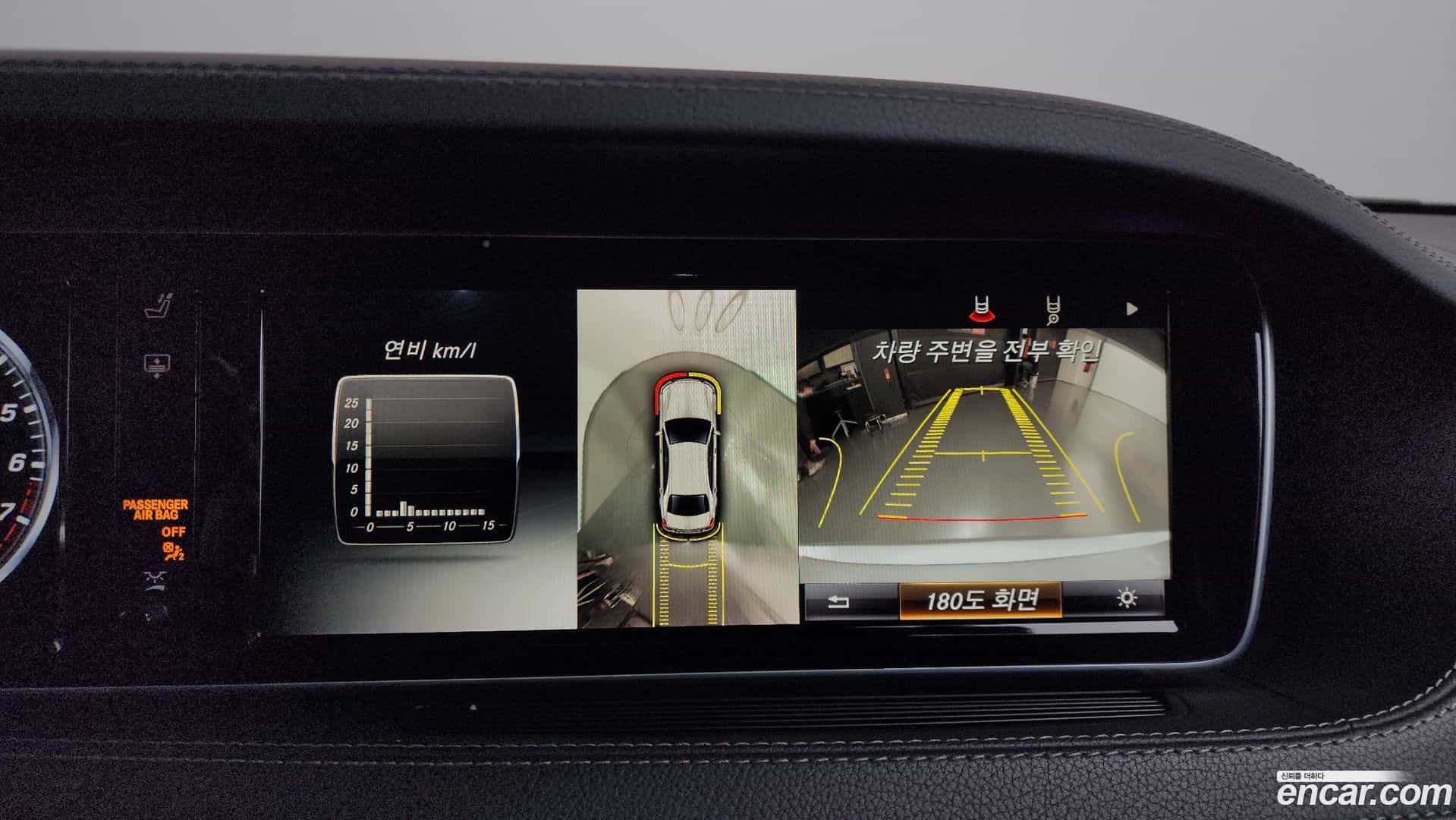 S-Class Mercedes-Benz 2015.0-OPTION-020