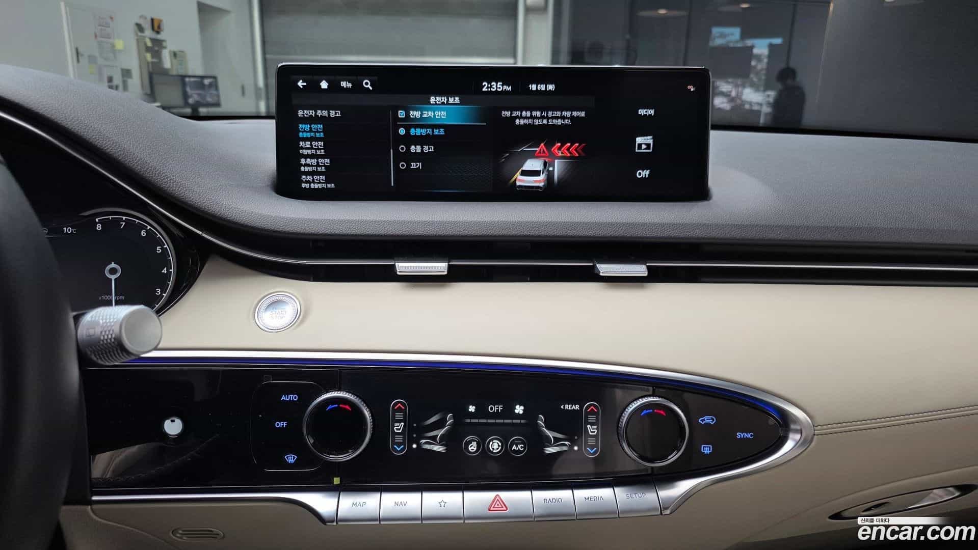 GV70 Genesis 2022.10-OPTION-018