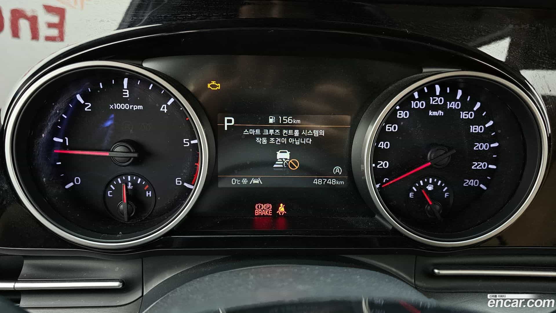 Canival Kia 2022.2-INNER-008