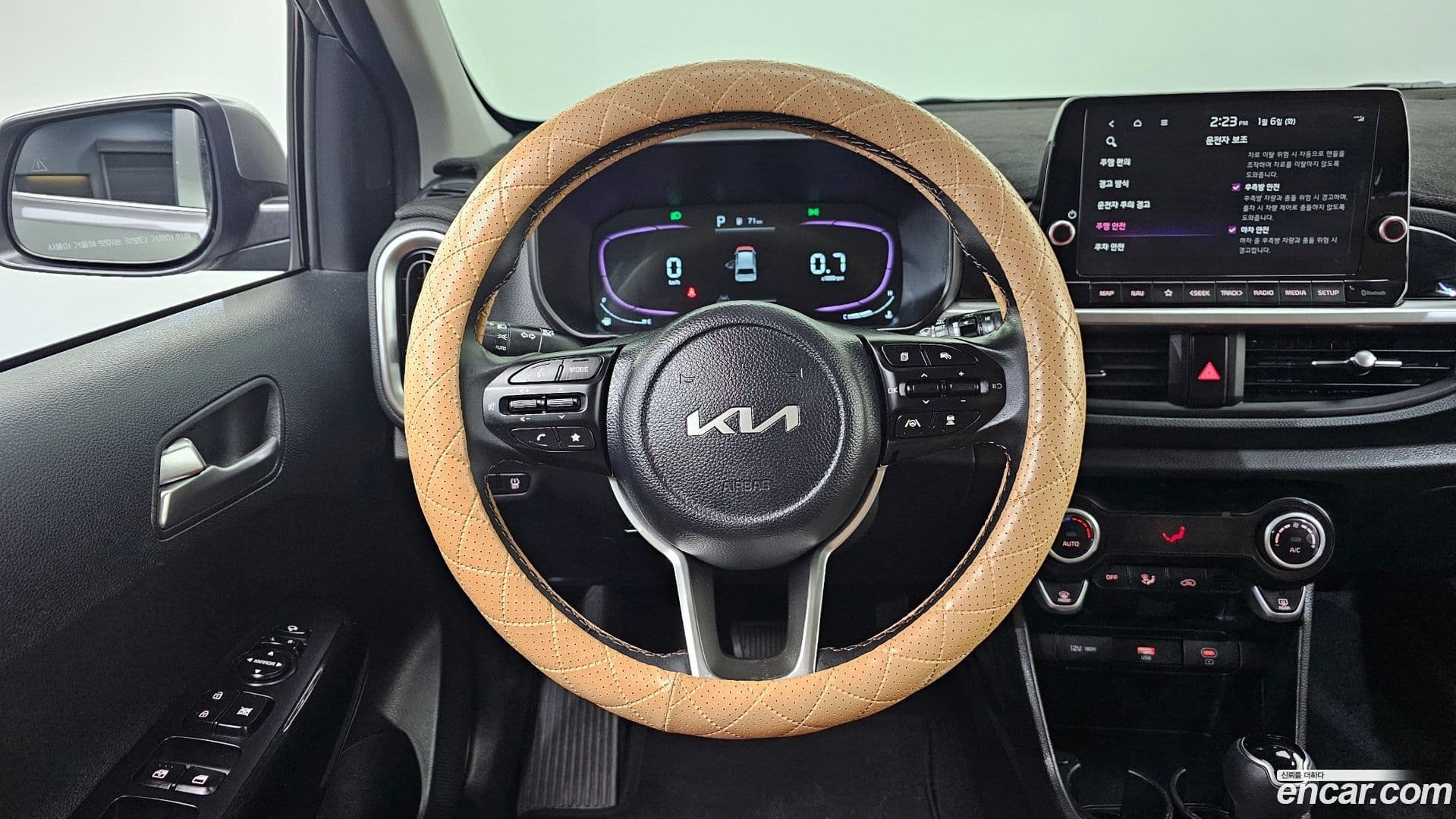 Main__Slider__Photo:morning Kia 2024.3-12