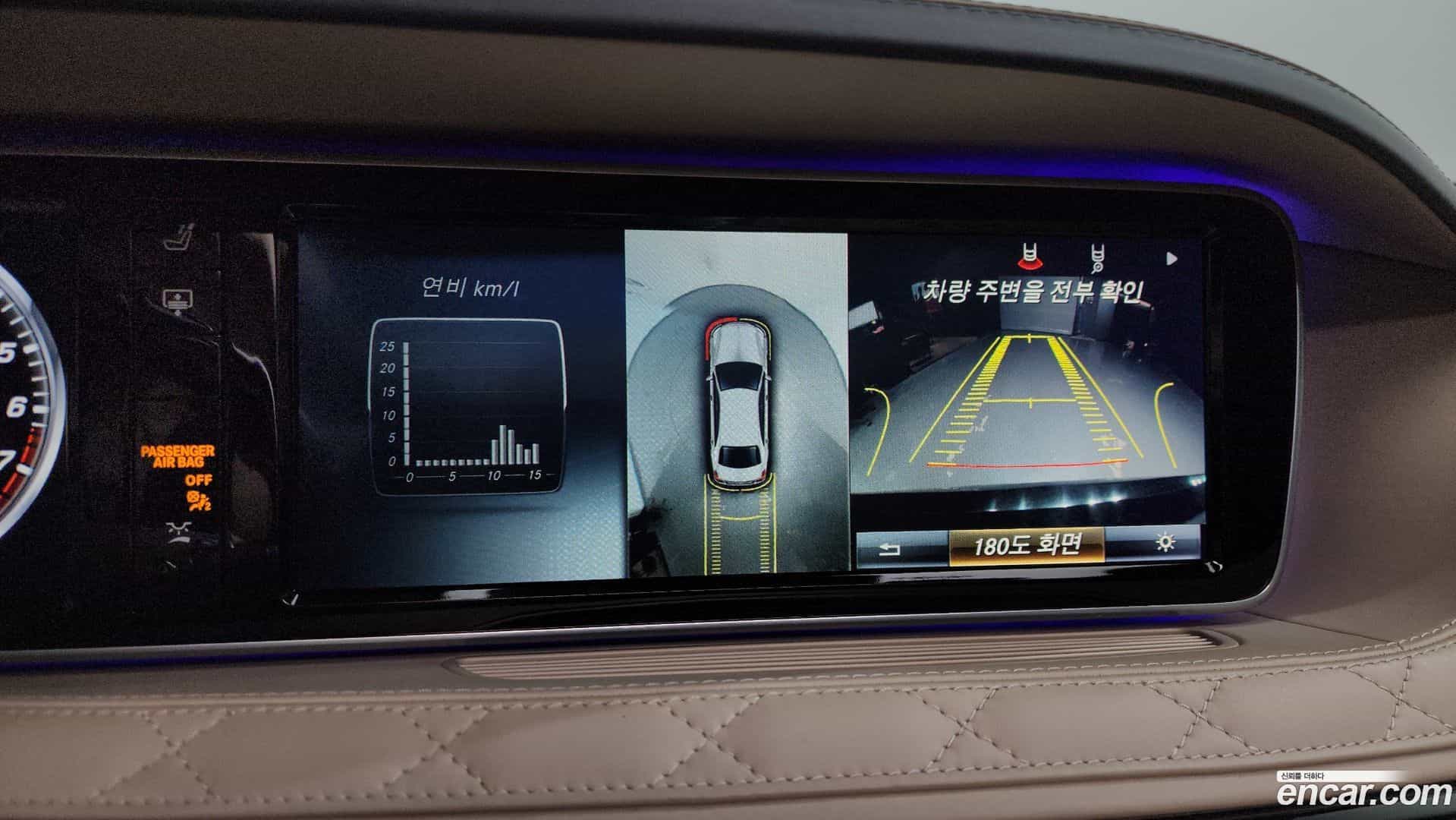 S-Class Mercedes-Benz 2016.3-OPTION-019