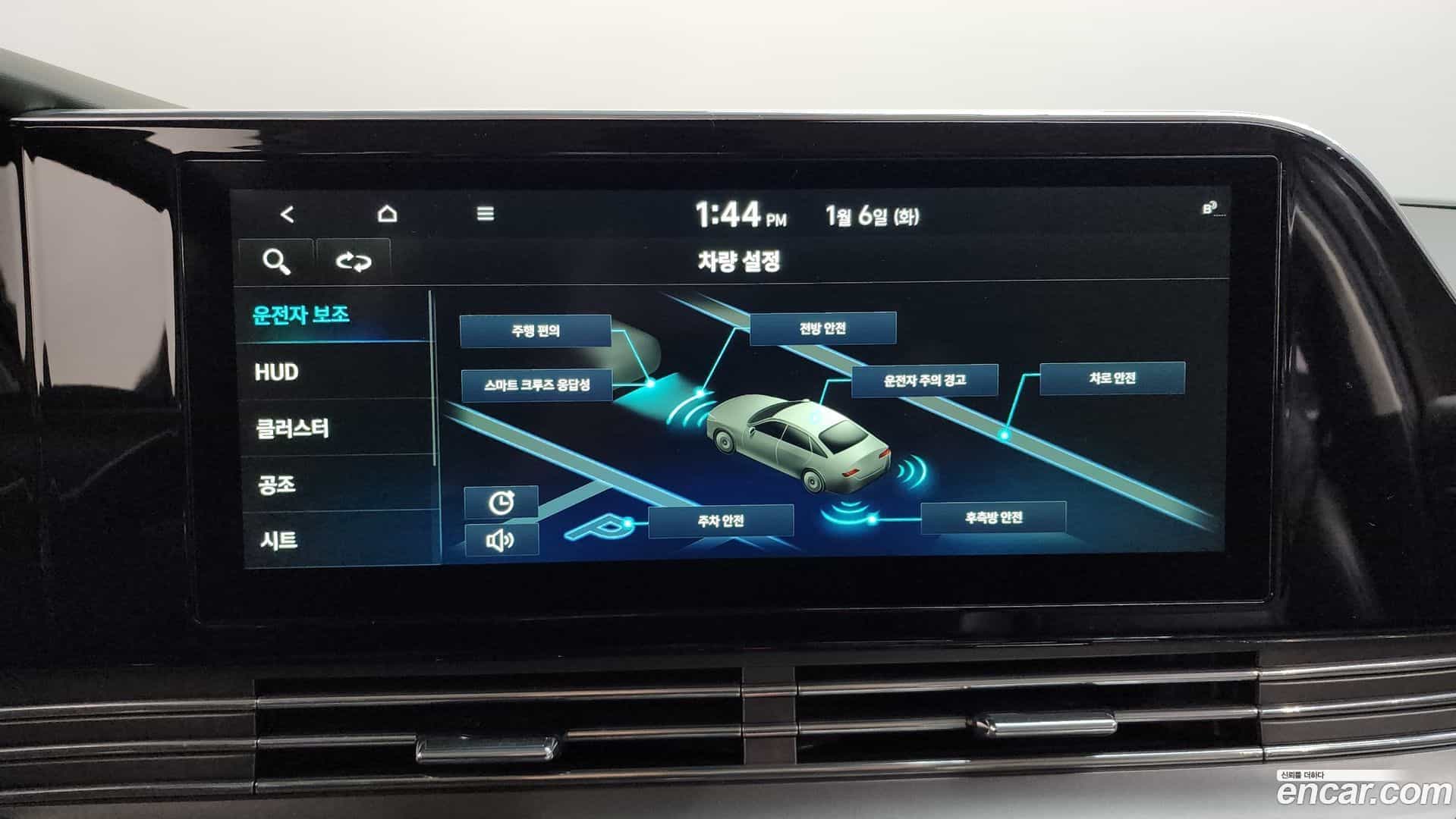 Grandeur Hyundai 2020.6-OPTION-023
