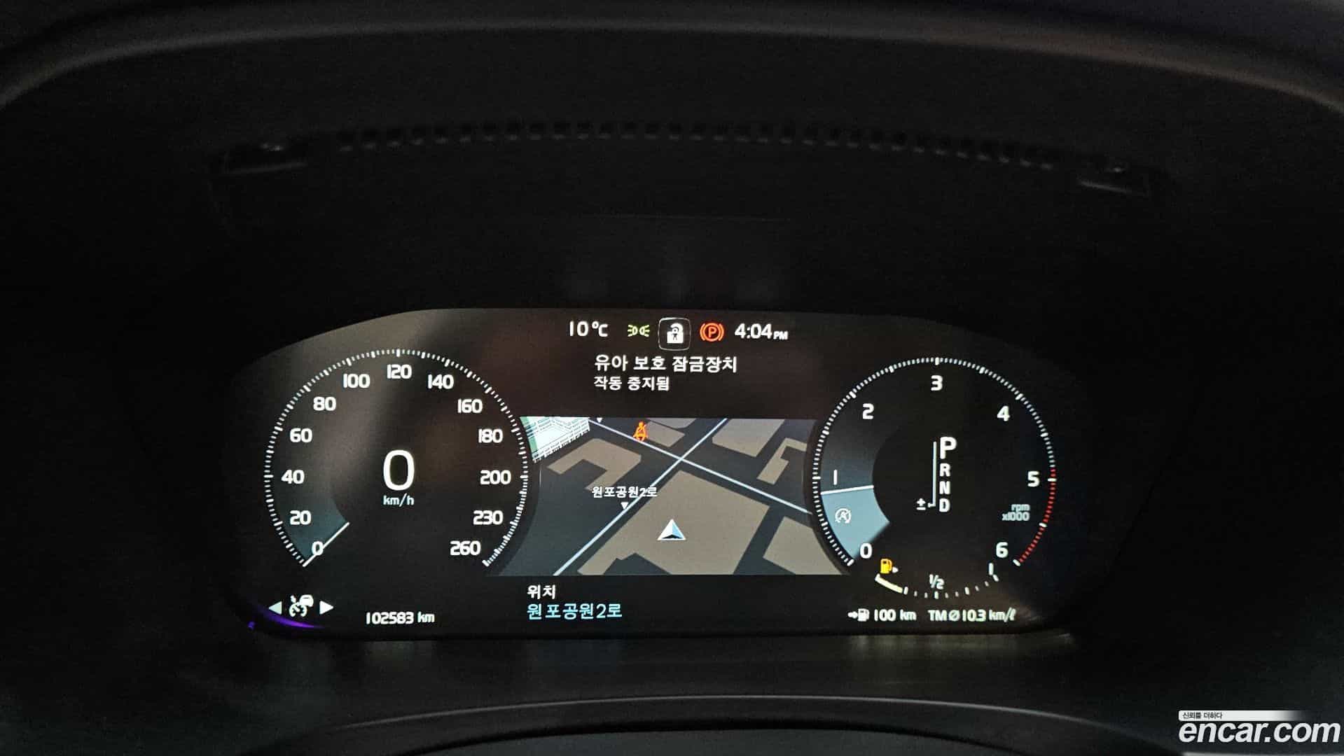 S90 Volvo 2018.0-INNER-008