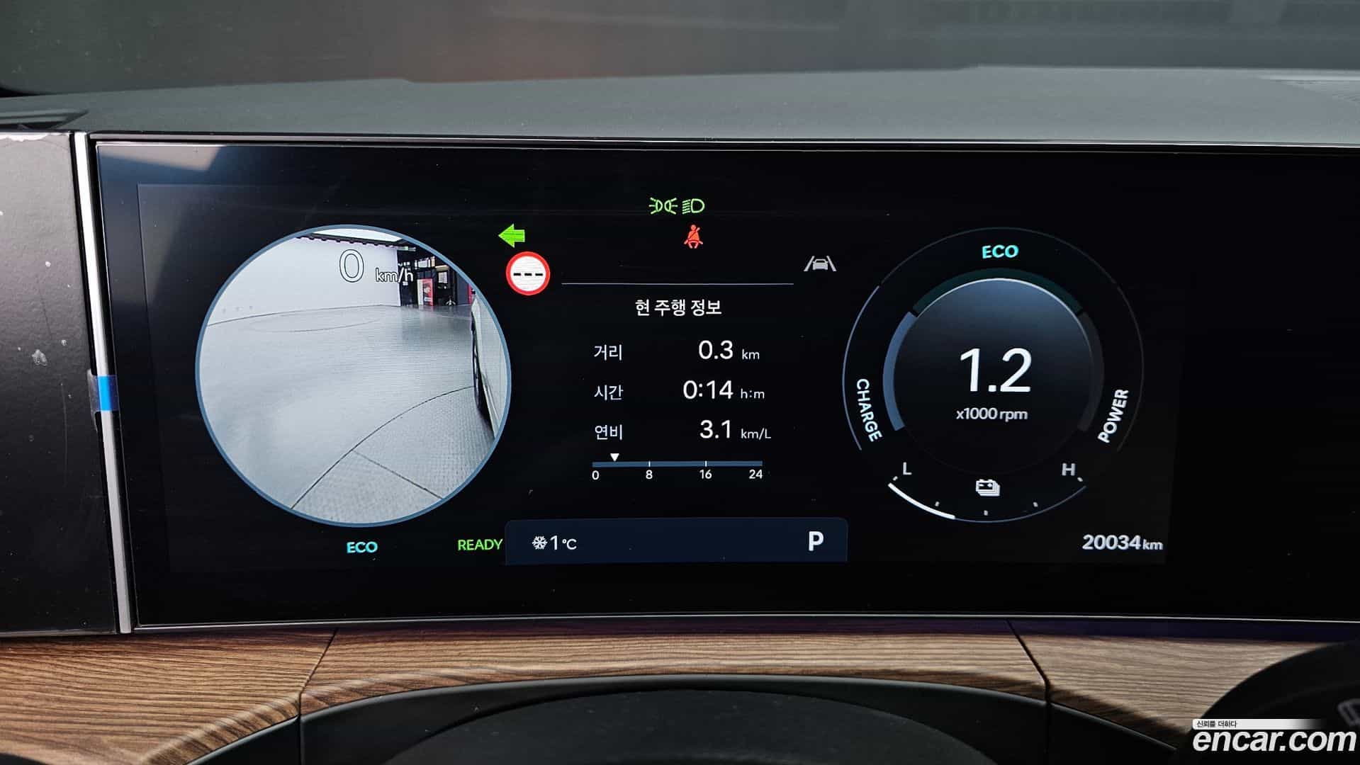 Santafe Hyundai 2024.0-INNER-008