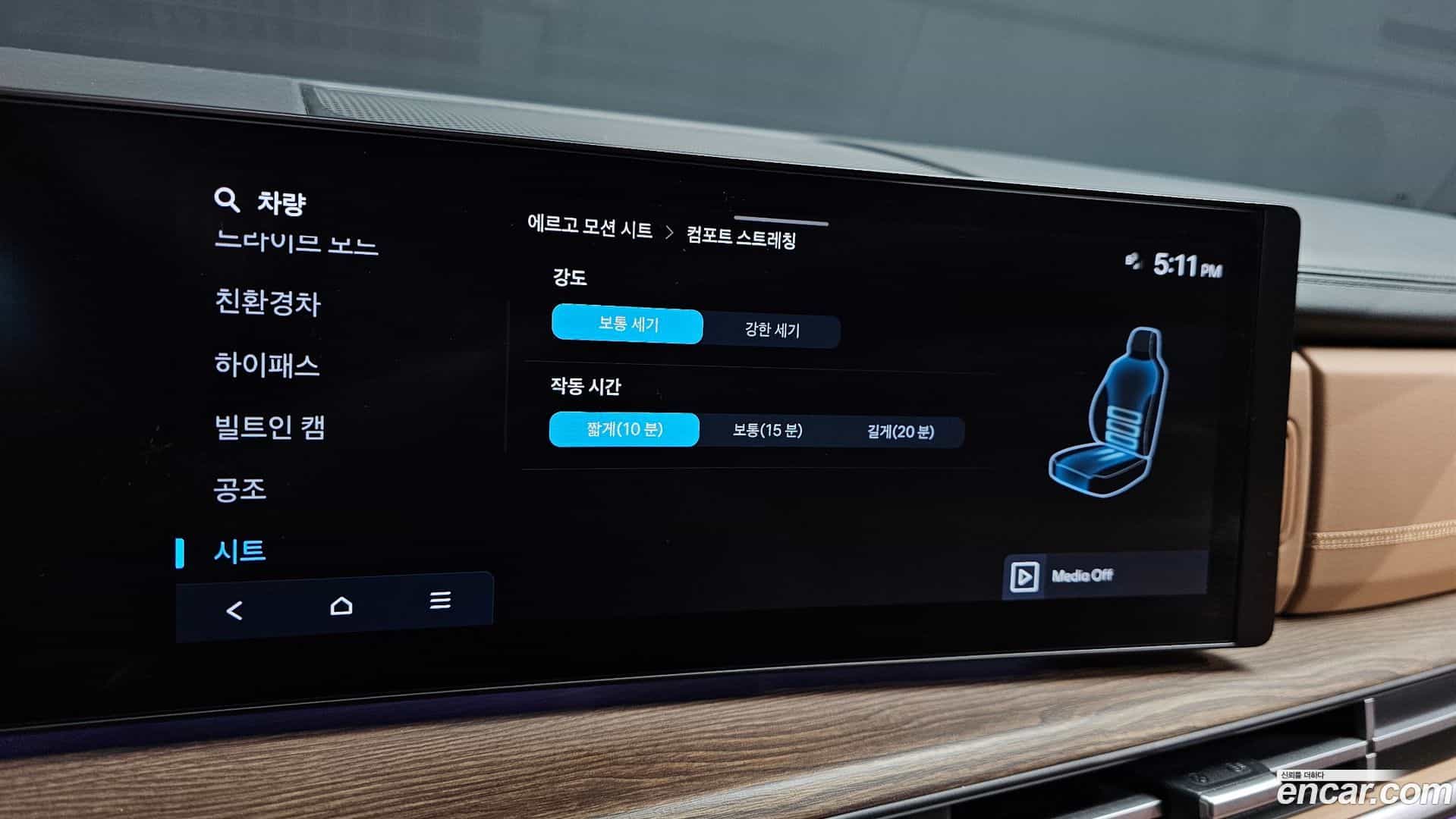 Santafe Hyundai 2024.0-OPTION-020