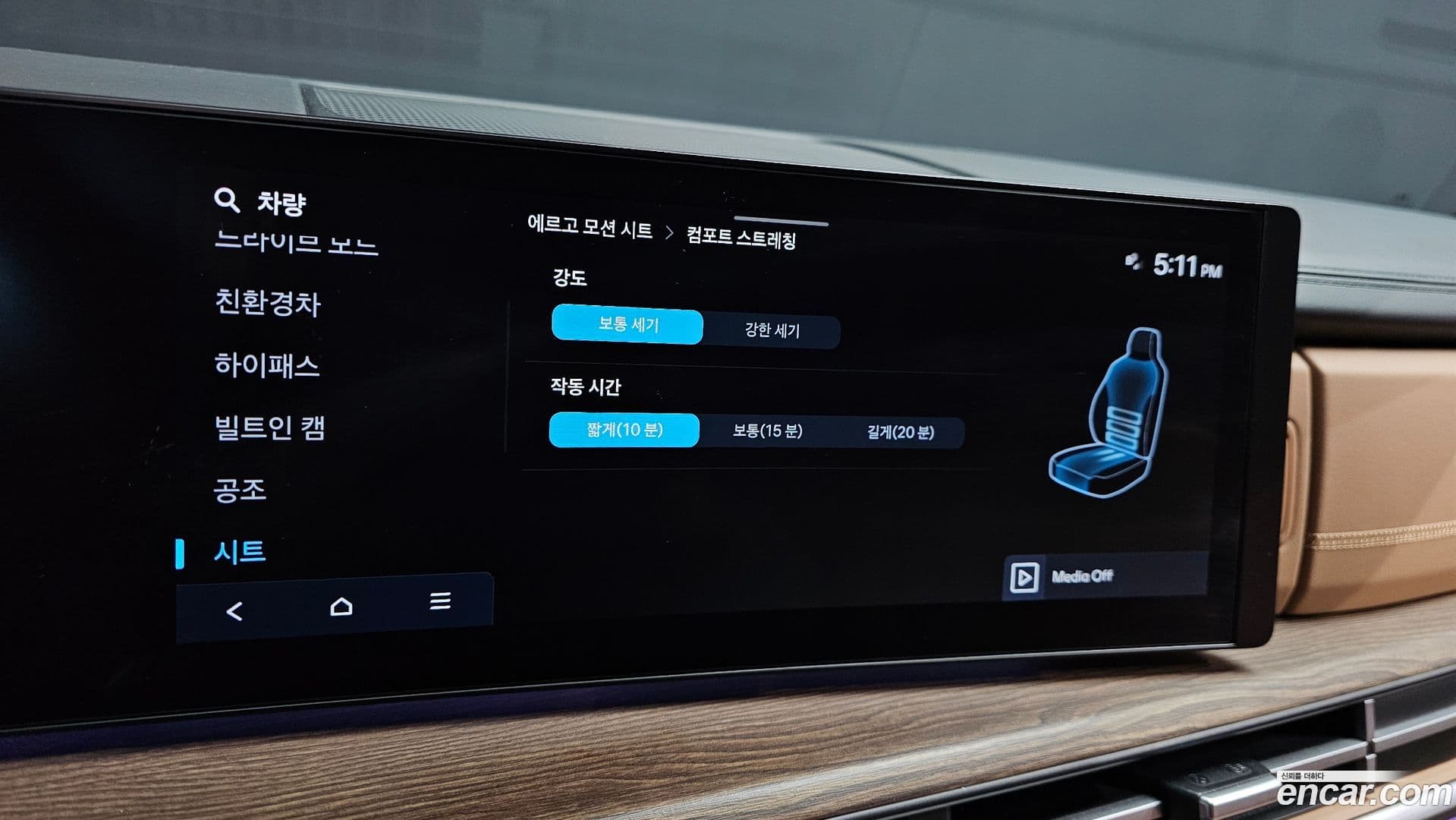 Main__Slider__Photo:Santafe Hyundai 2024.0-15
