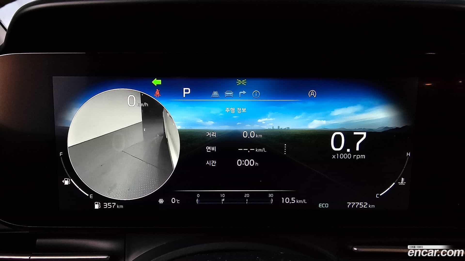 Canival Kia 2020.11-INNER-008