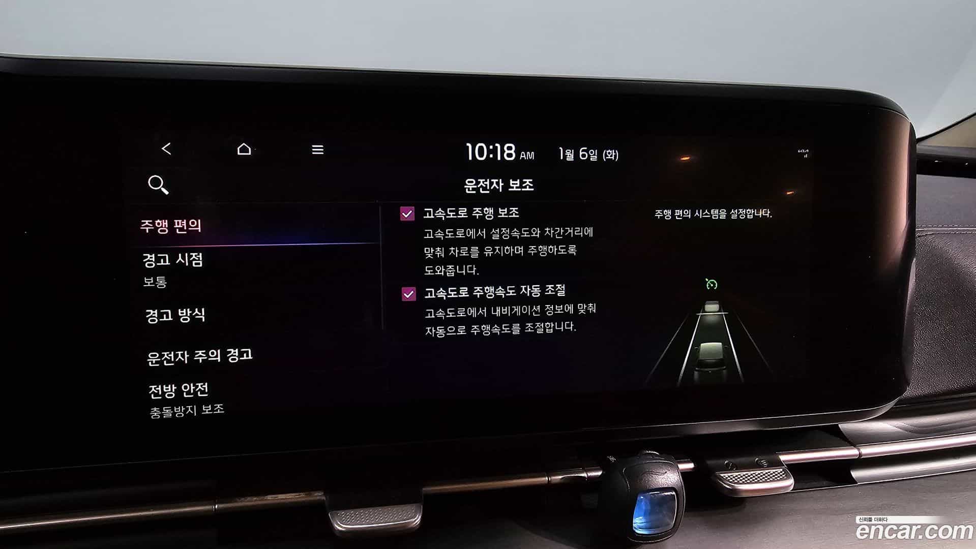 Canival Kia 2020.11-OPTION-020
