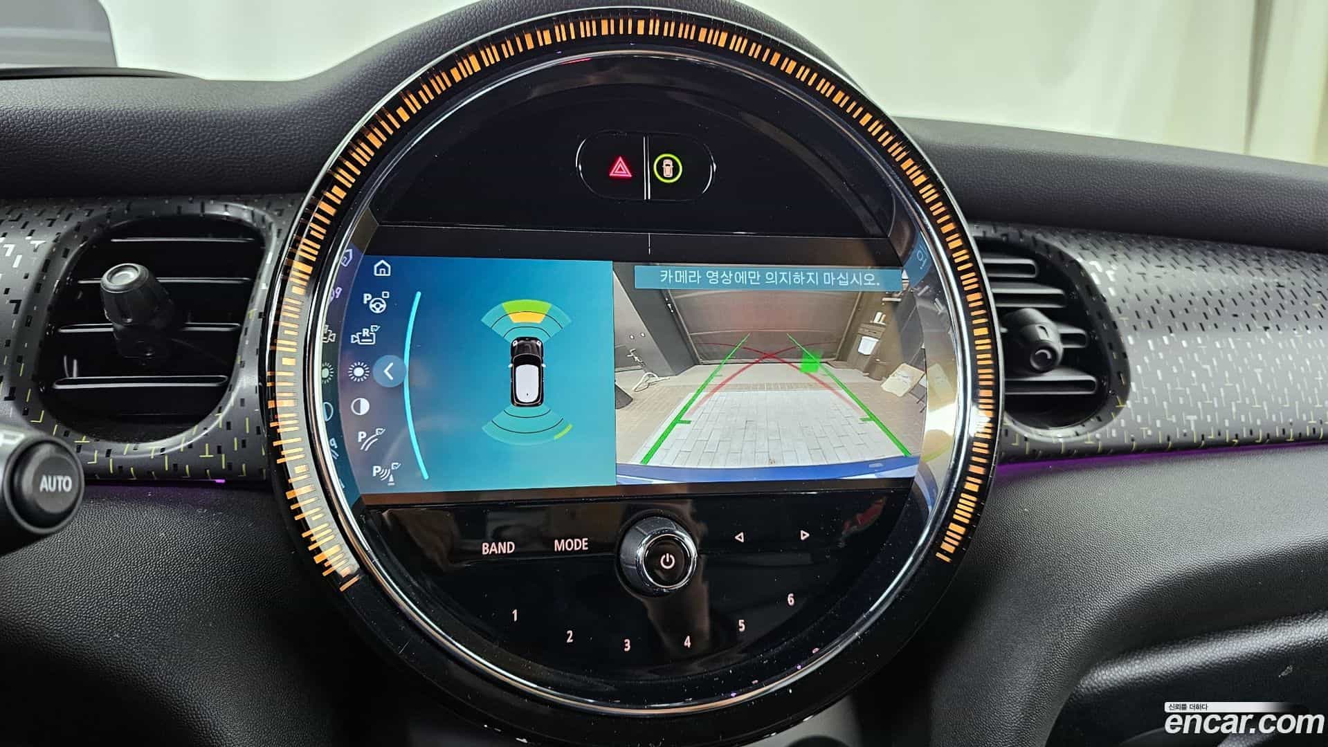 Cooper Mini 2023.8-OPTION-019