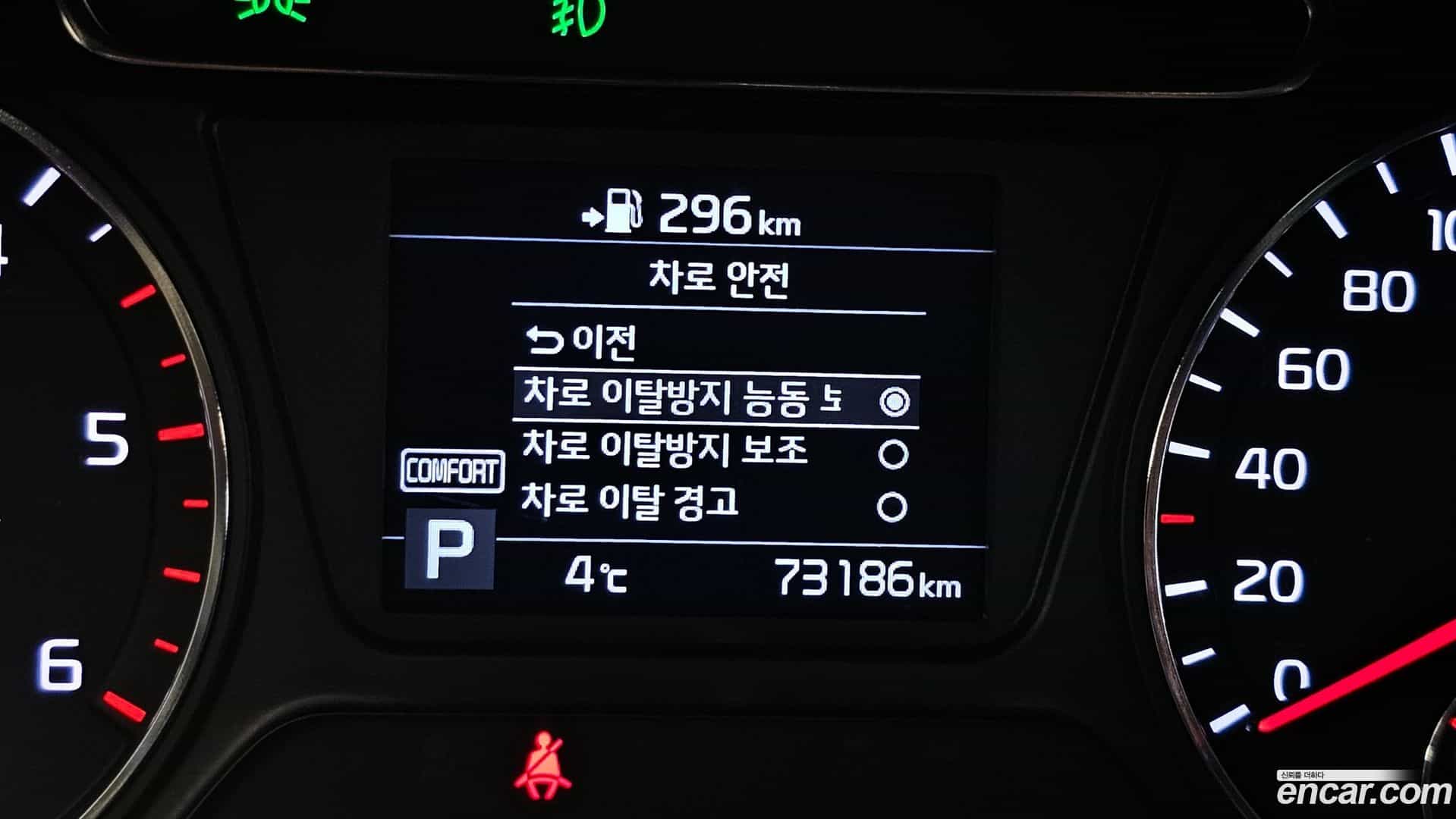 Sorento Kia 2018.8-OPTION-020