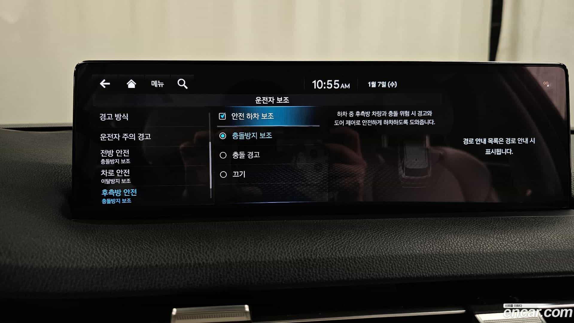 GV70 Genesis 2021.2-OPTION-020