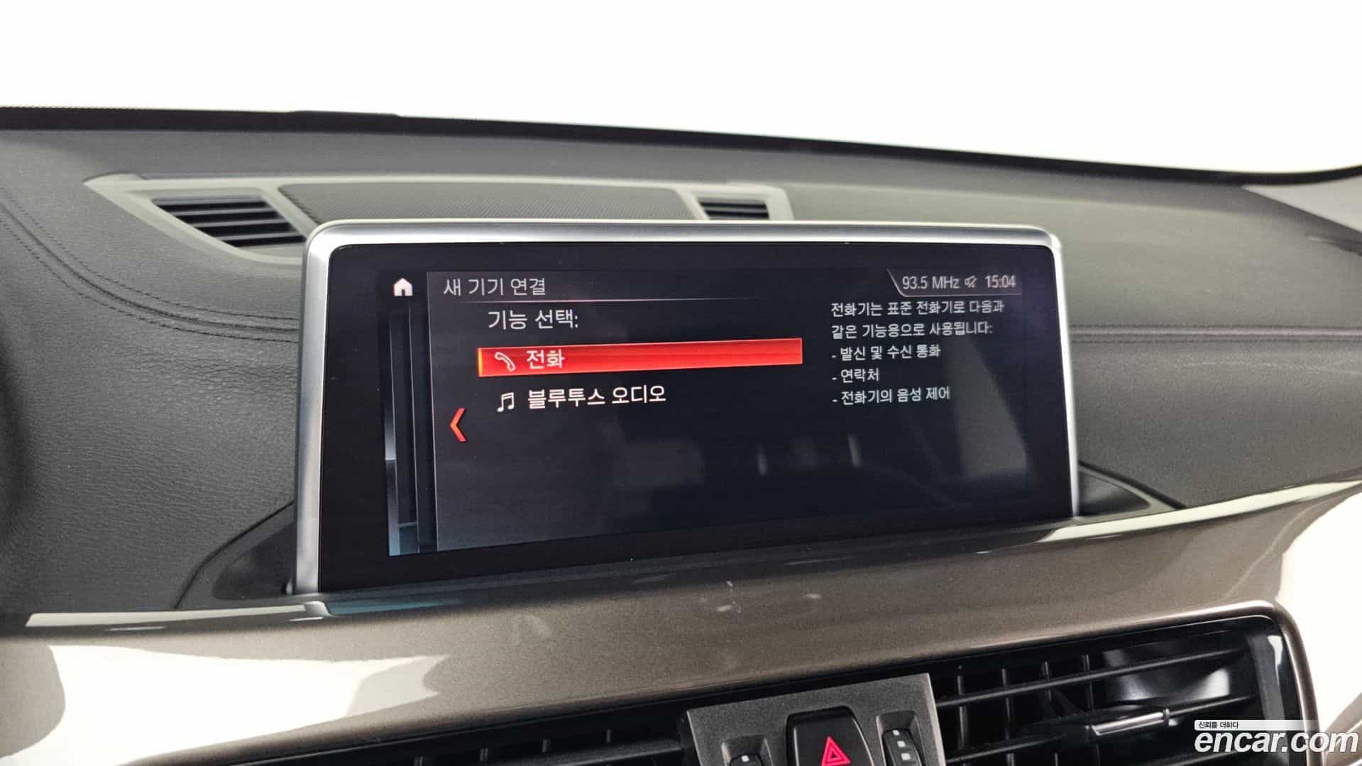 X1 BMW 2020.11-OPTION-020