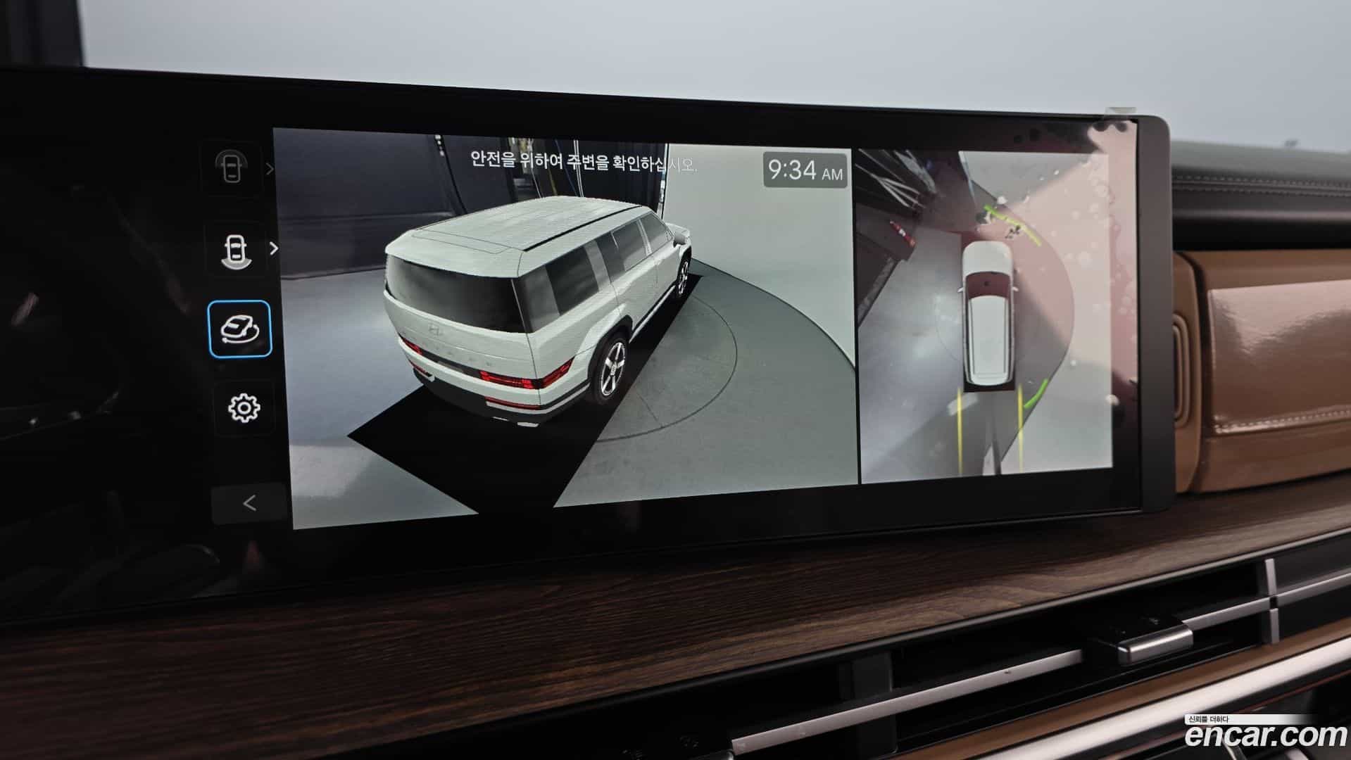 Santafe Hyundai 2023.8-OPTION-018