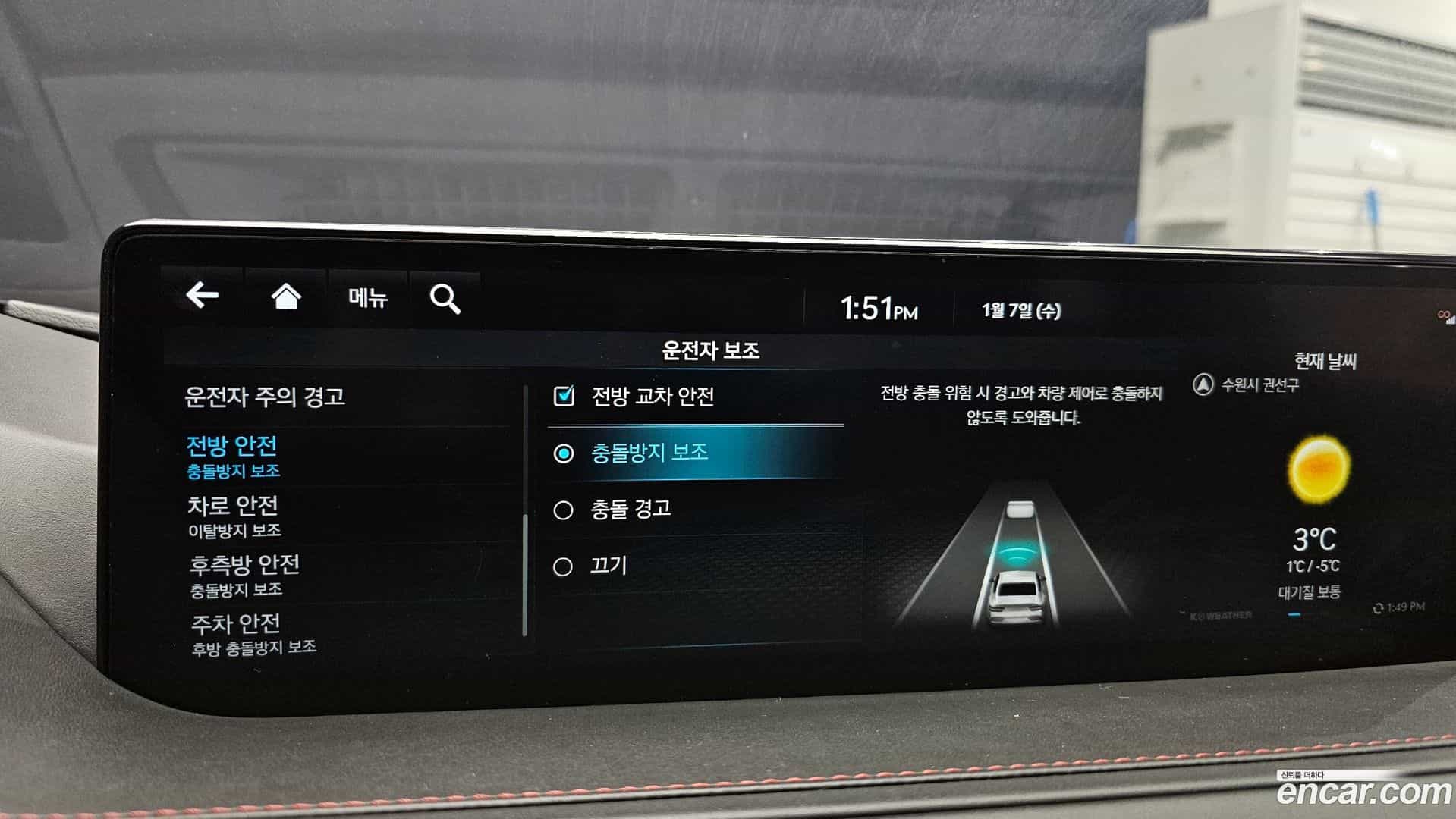 G80 Genesis 2023.8-OPTION-021