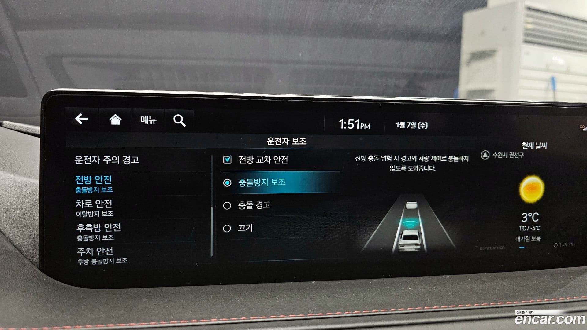 Main__Slider__Photo:G80 Genesis 2023.8-16