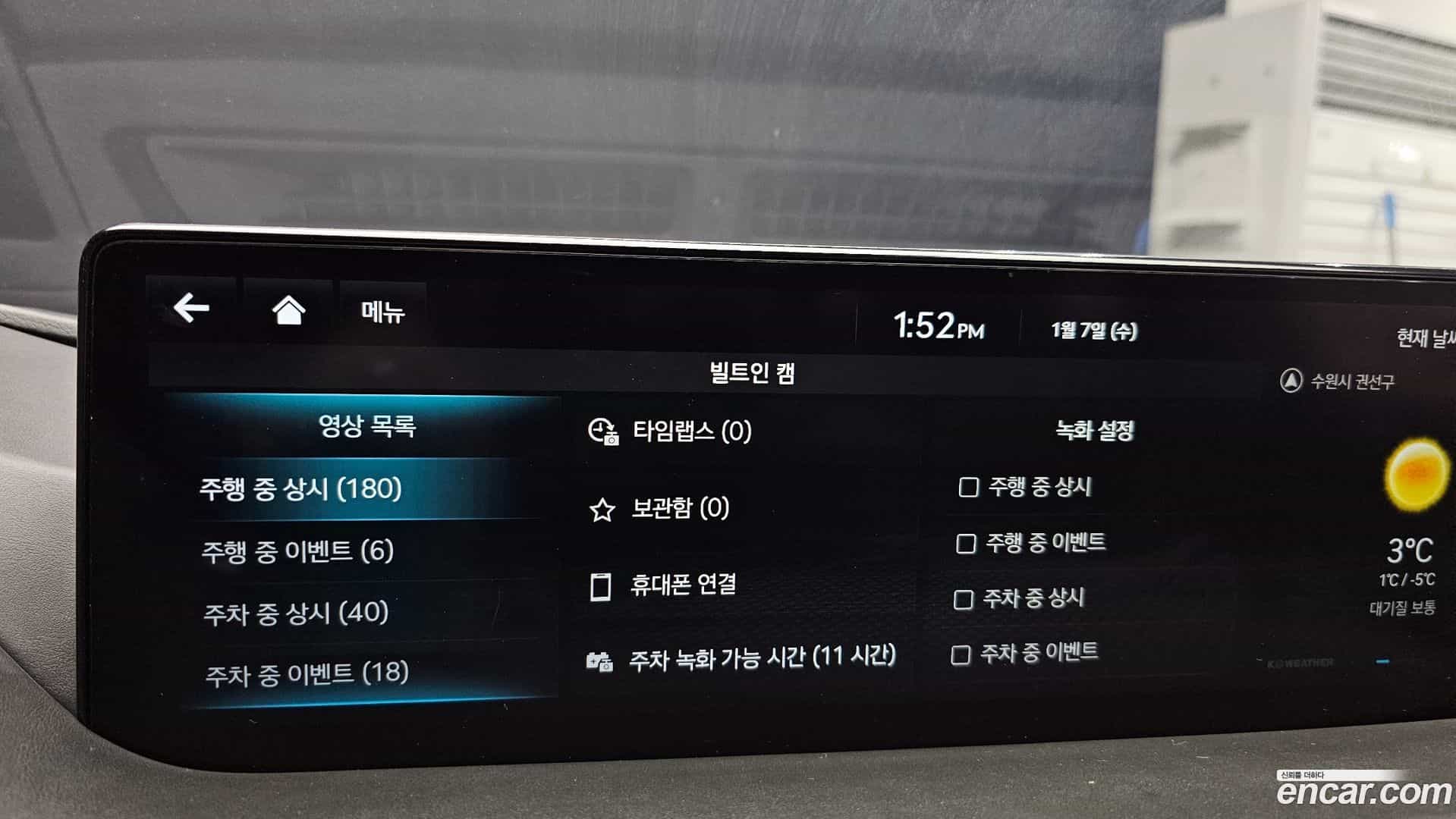 G80 Genesis 2023.8-OPTION-022