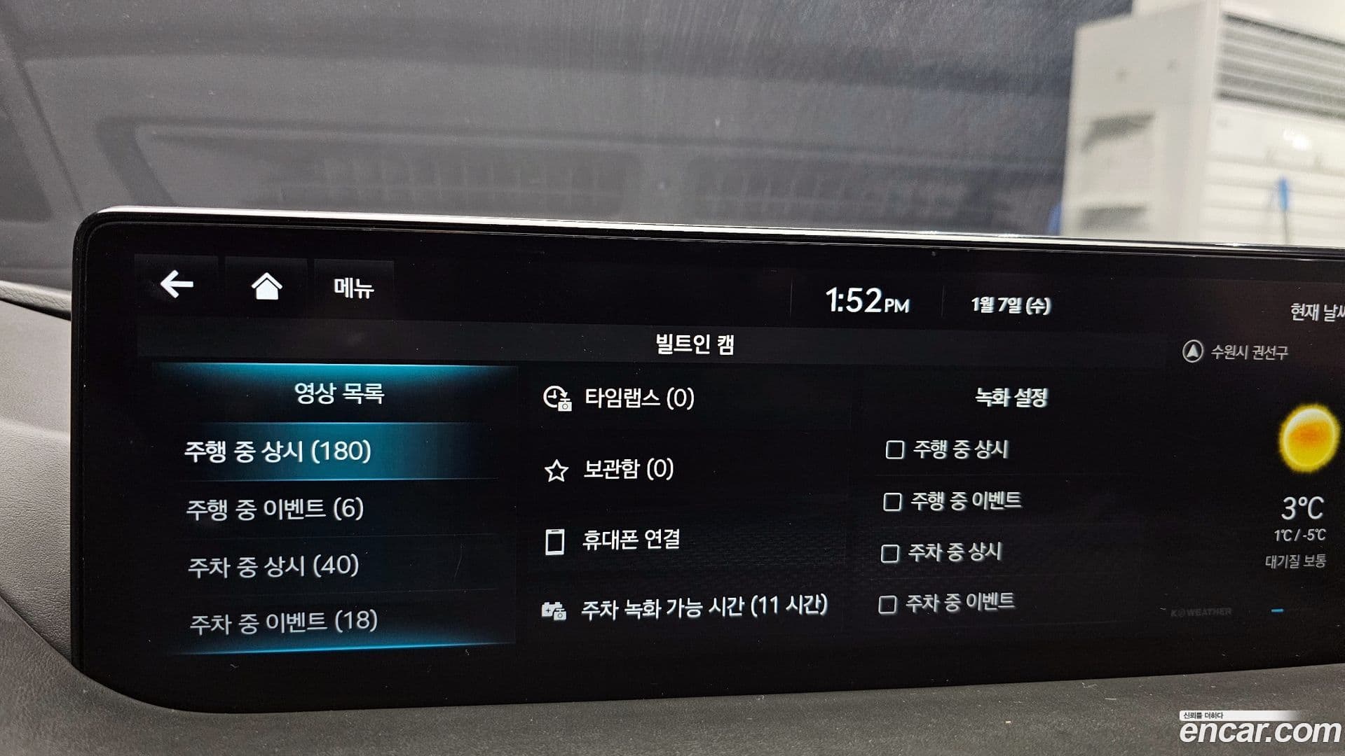 Main__Slider__Photo:G80 Genesis 2023.8-17