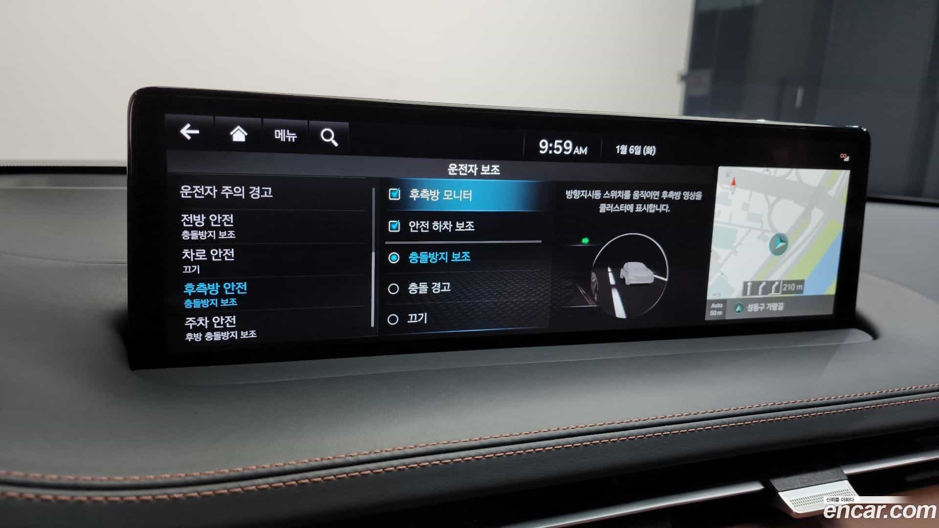 GV70 Genesis 2023.1-OPTION-021